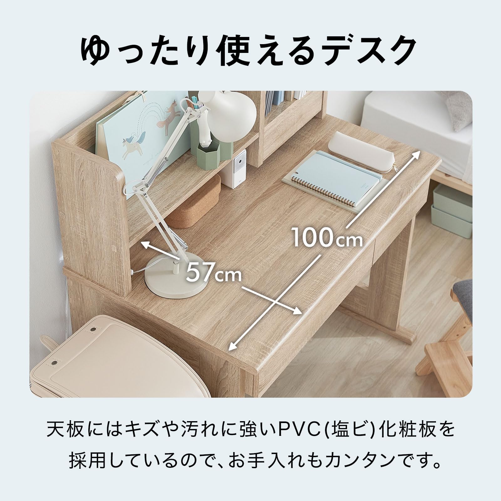 Amazon.co.jp: LOWYA ロウヤ Study Desk Set with Storage Wood Grain