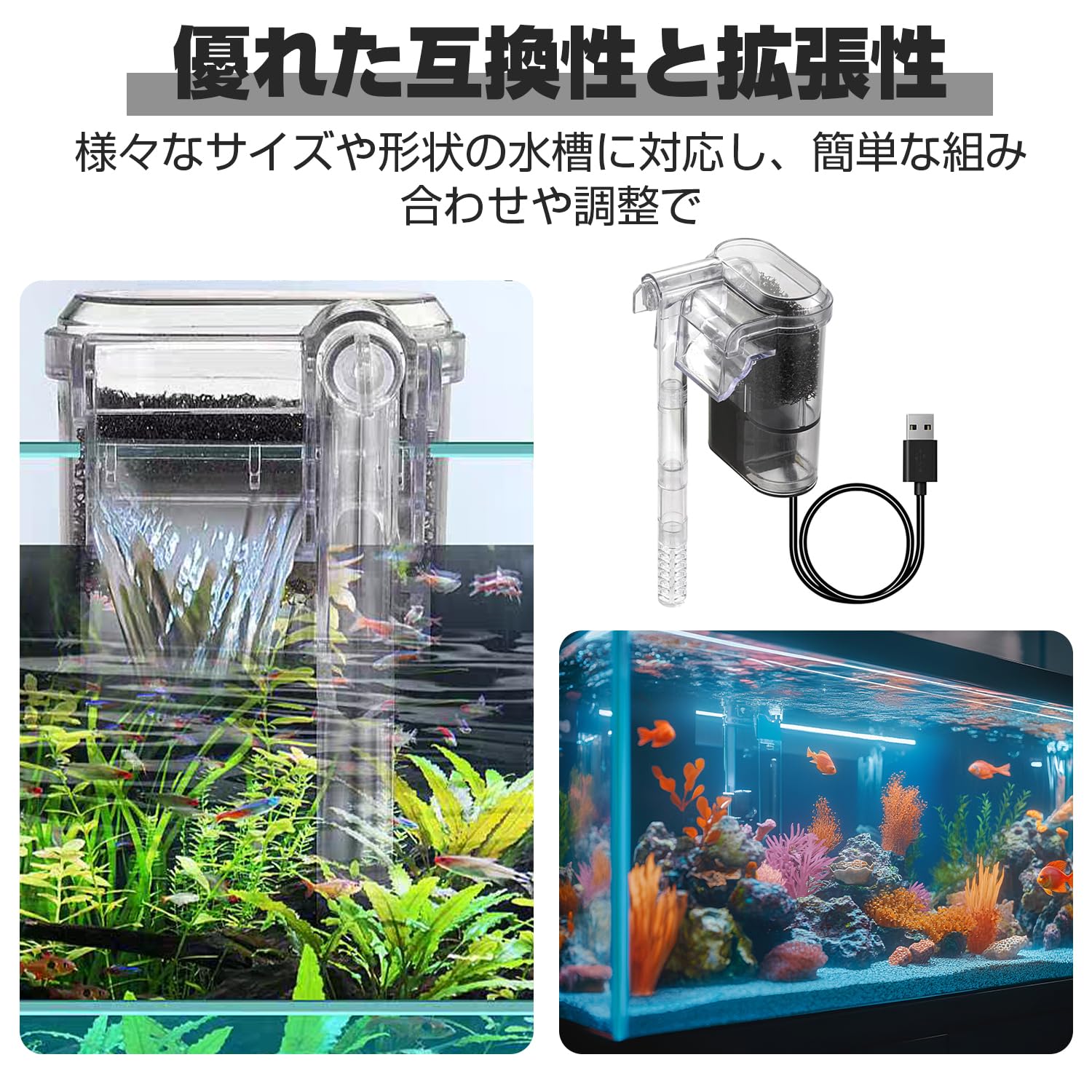 Amazon.co.jp: ZHYJLP 水槽フィルター 水槽フィルターポンプ 外掛け