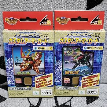 Amazon.co.jp: デジタル ビーダアーマー 9点 ボンバーマン