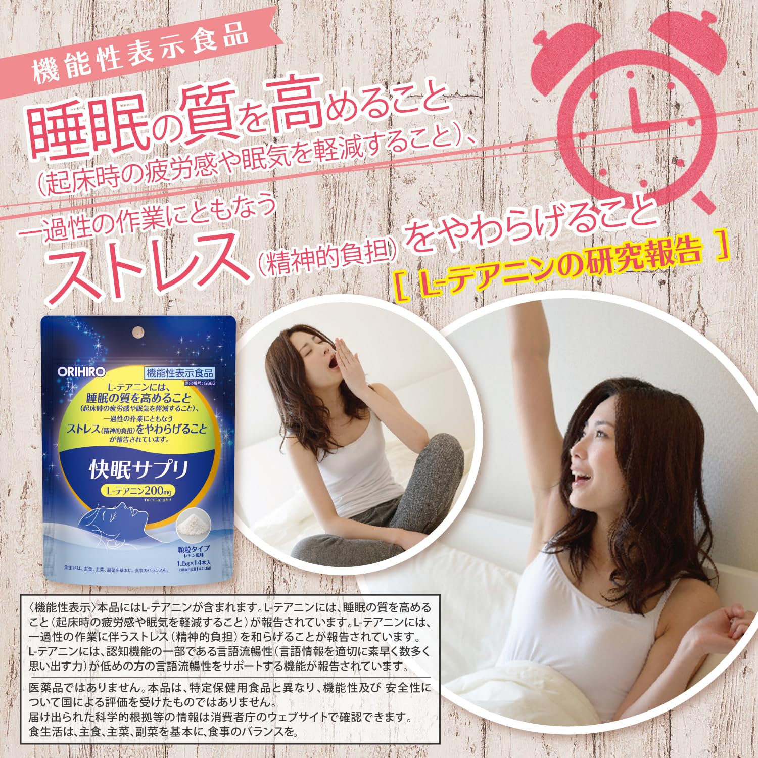 睡眠サプリ　2本 Amazon | ※快眠サプリ 21g（1.5g×14本） | ORIHIRO | ダイエット