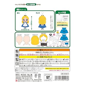 【新品未開封】キーパ KIIPA ディズニー 8個入BOX販売 3種セット 612NGbVLyBL._UF350,350_QL80_.jpg