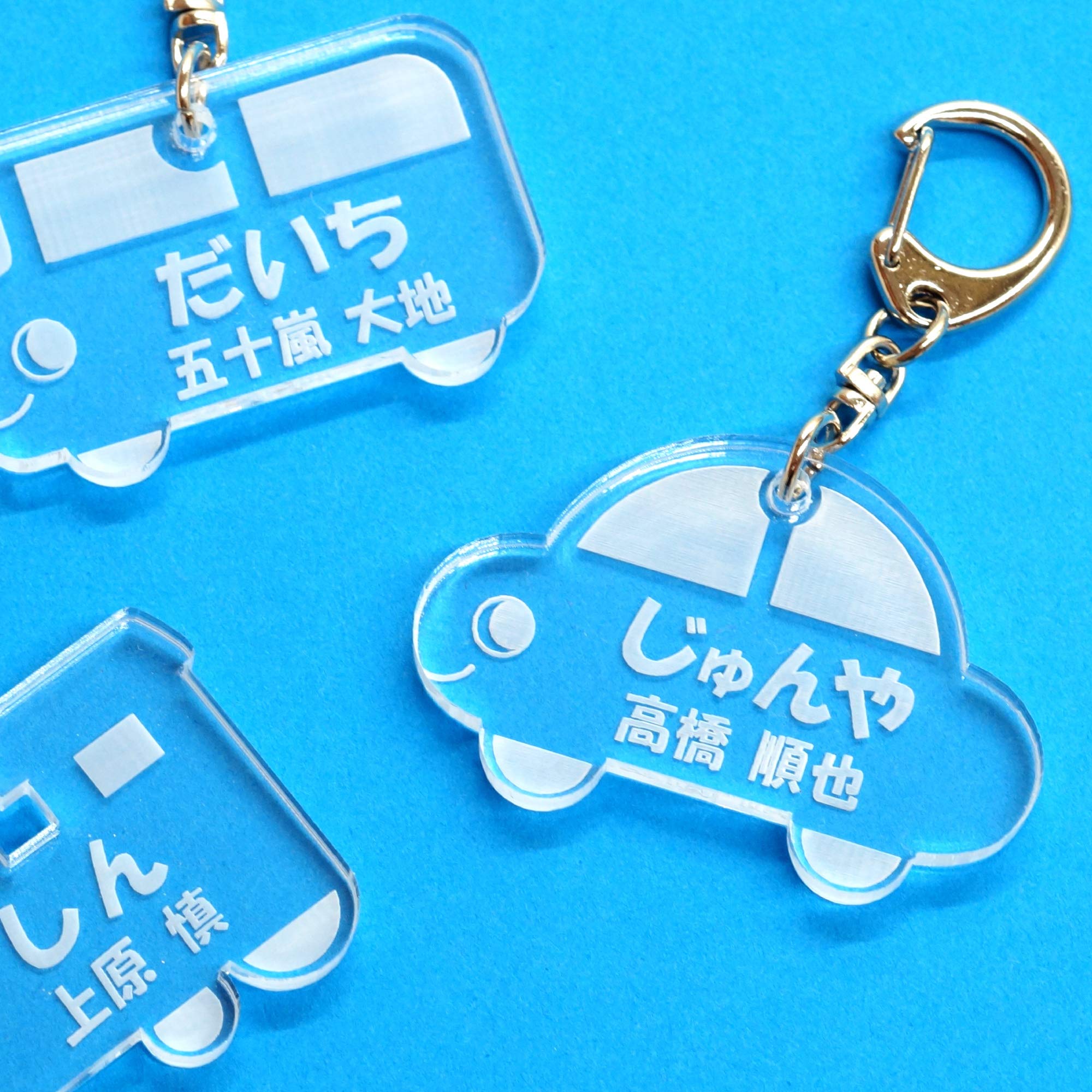 Amazon.co.jp: きざむ 名入れ 名札 こども 名札 シリーズ キーホルダー
