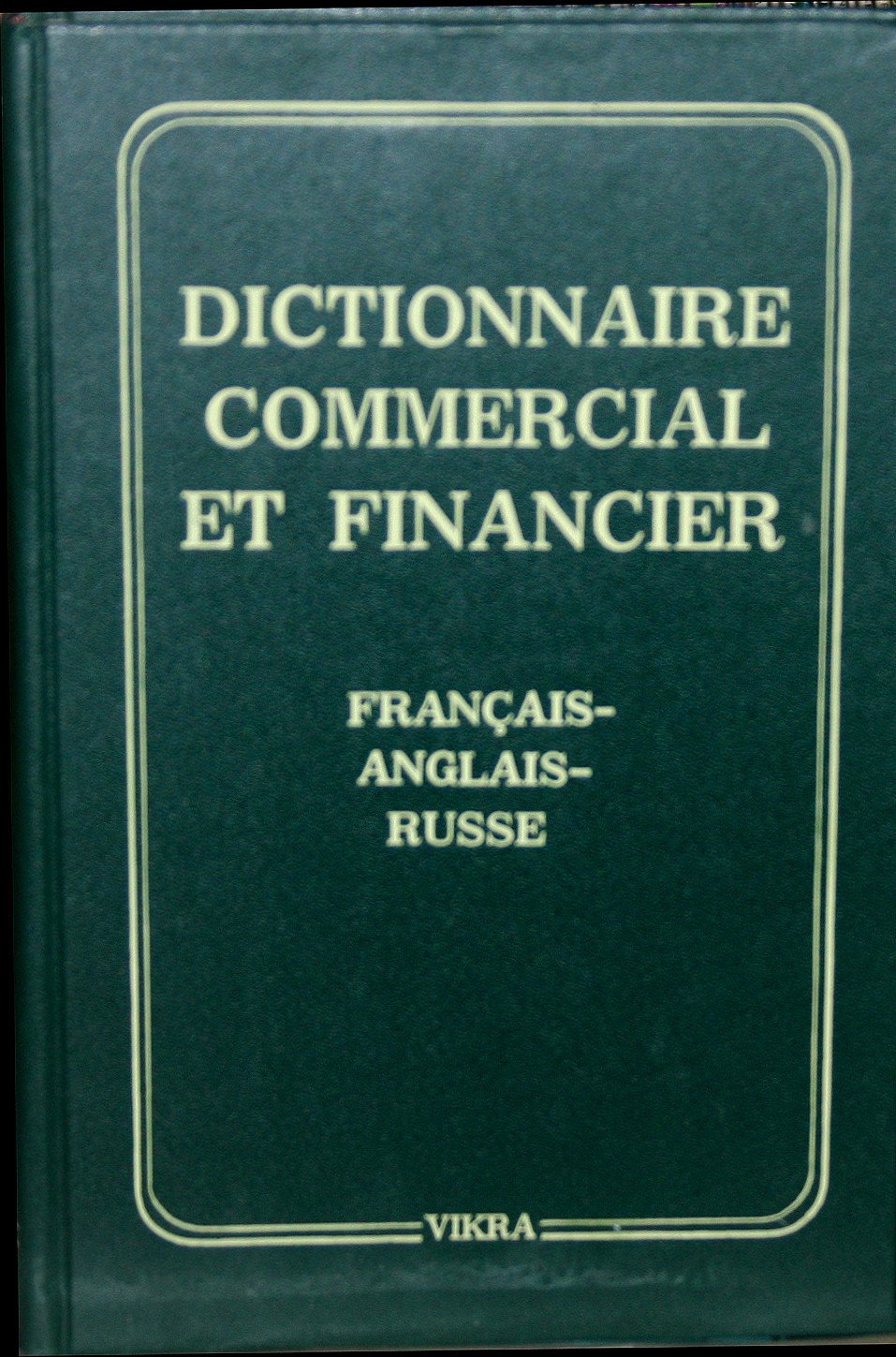 Dictionnaire Commercial et Financier français-anglais-russe