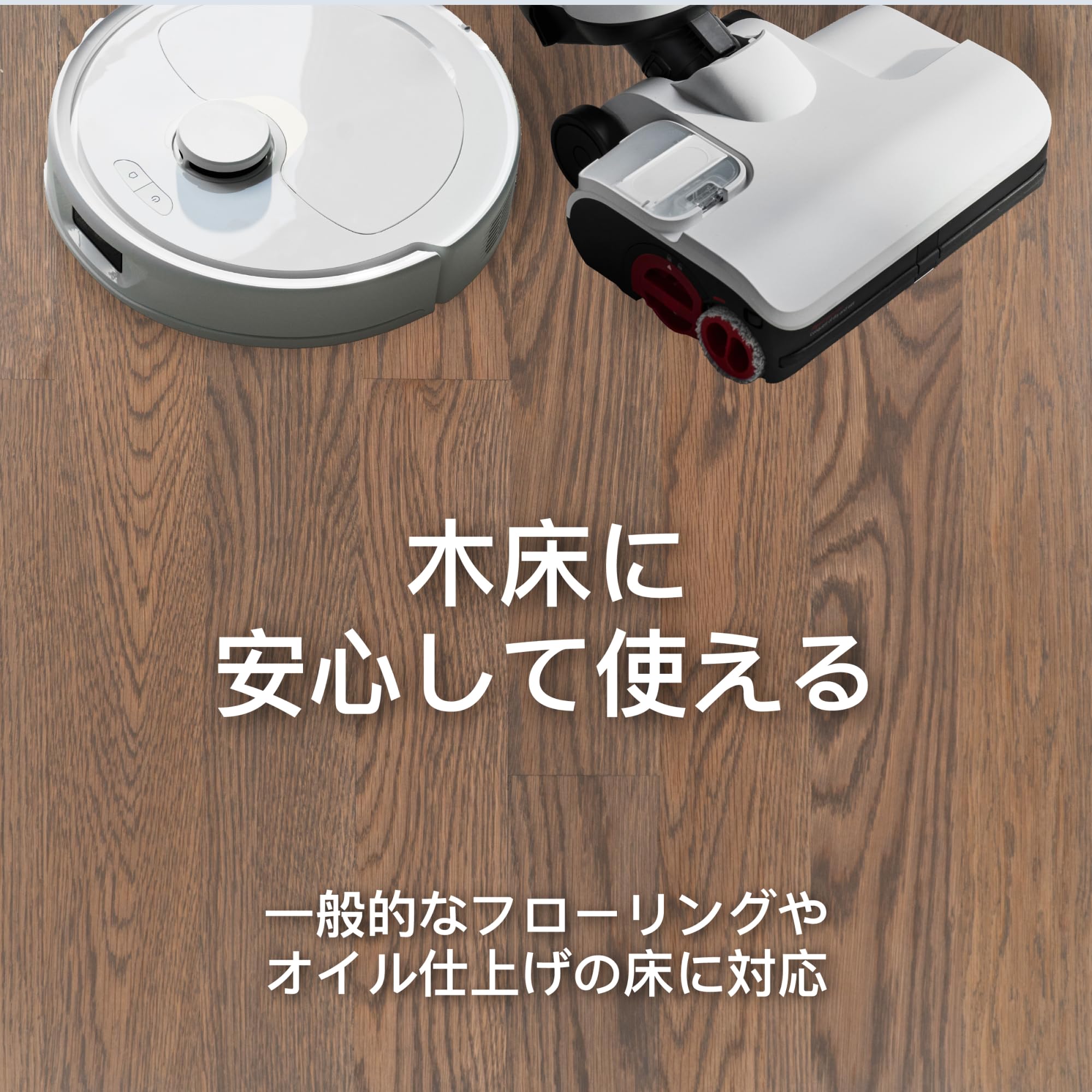 フローリング用ロボットクリーナー Amazon.co.jp: Bona ロボット掃除機用-フロアケア液-1L-ロボット用床