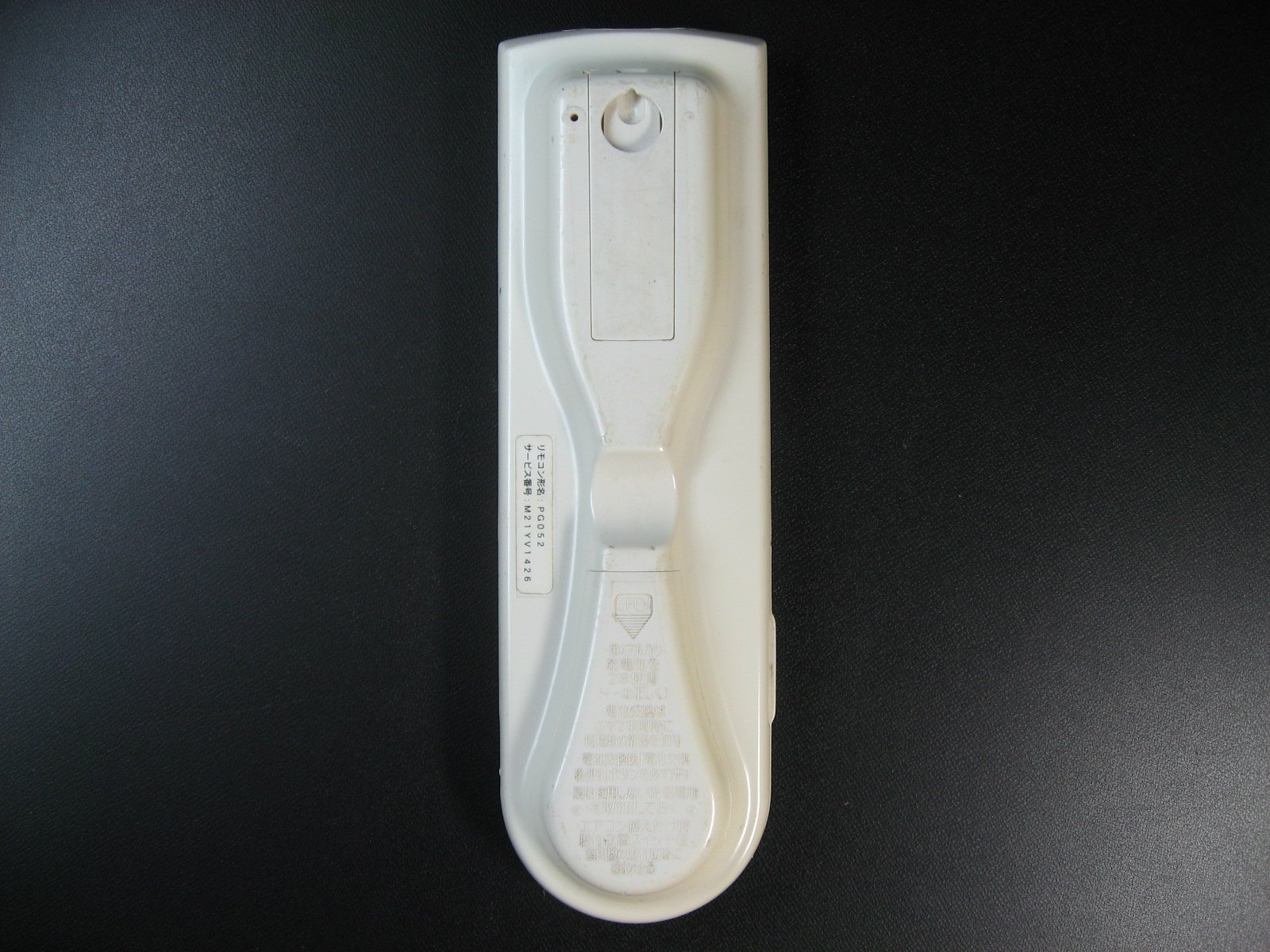 Amazon.co.jp: 三菱 エアコンリモコン PG052 : ホーム＆キッチン