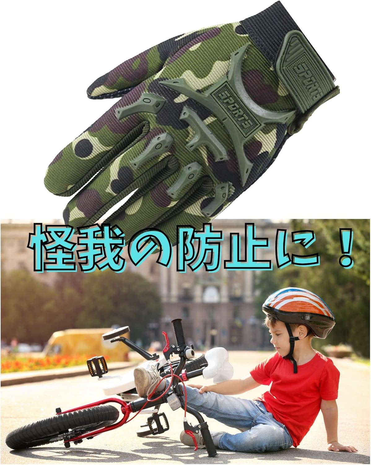 Sarung Tangan Sepeda Anak Cobalt Planet Kids Military Cycling Gloves