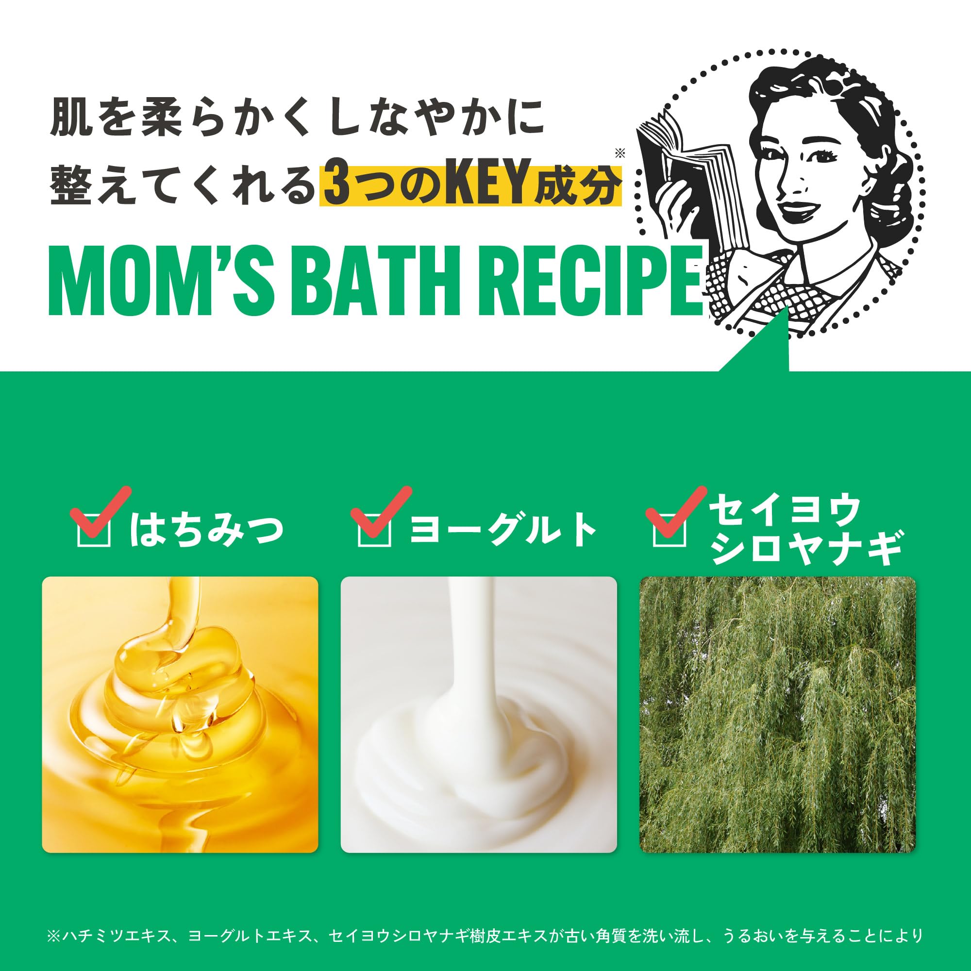 [Mom's Bath Recipe]【ボディピーリングパッド オリジナル 3箱 ボディピーリング パッド オリジナル / MOM'S BATH RECIPE(ボディ洗浄