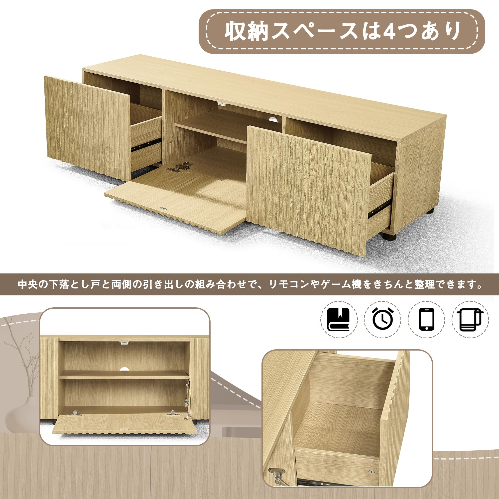 Amazon｜森風ShinrinKaze テレビ台 ローボード テレビボード 内収納式