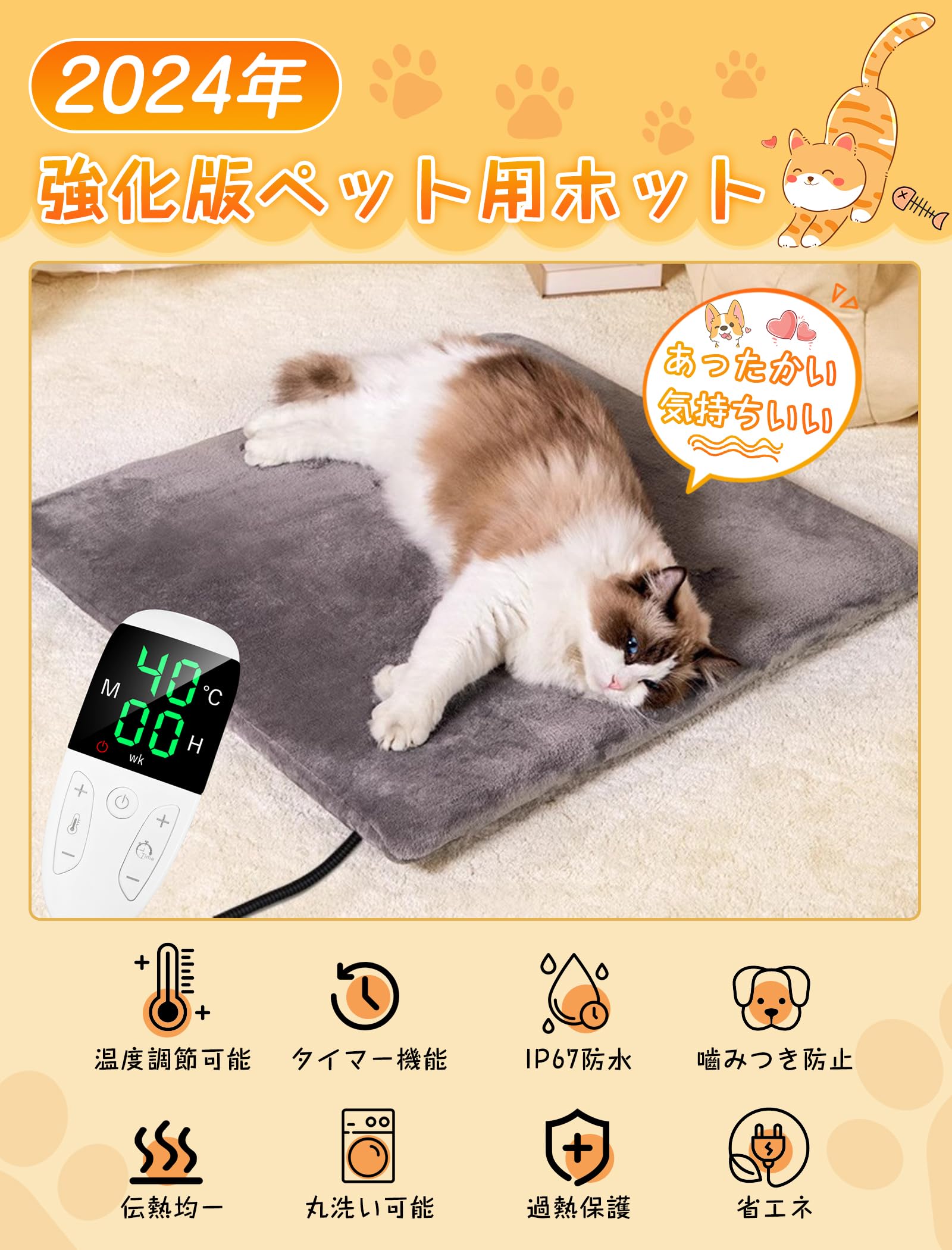 Amazon | ペット用ホットカーペット COMOYA ペットヒーター 恒温タイプ