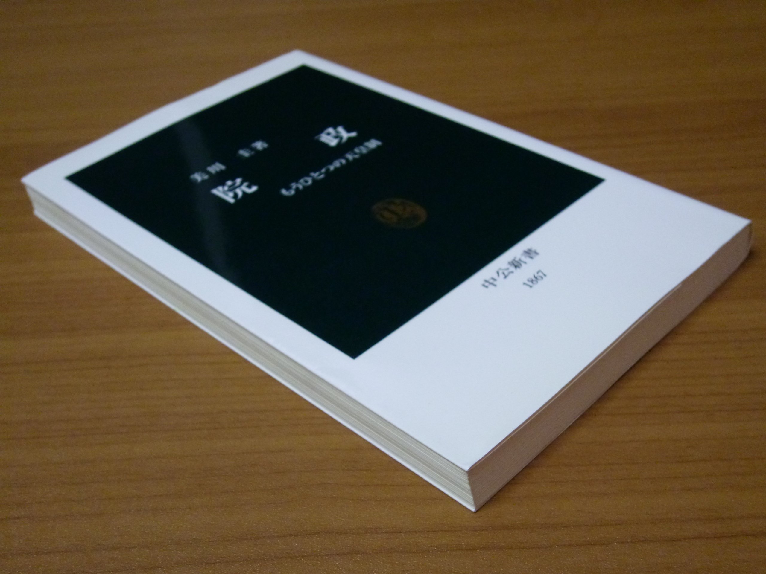 Amazon.co.jp: 美川 圭: 本、バイオグラフィー、最新アップデート Amazon.co.jp: 美川 圭: 本、バイオグラフィー、最新アップデート
