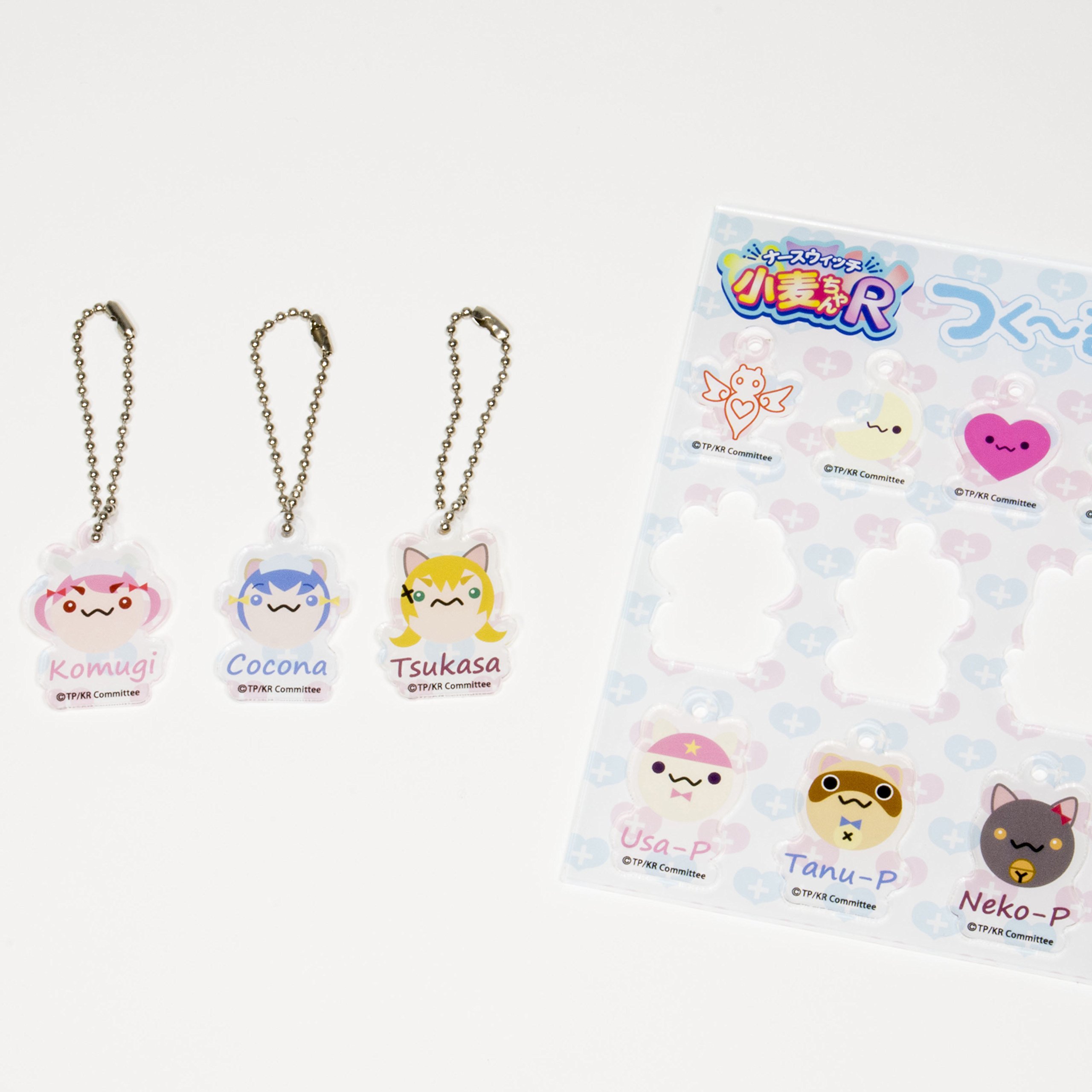 Amazon.co.jp: つく~るちゃーむ ナースウィッチ小麦ちゃんR : Toys & Games