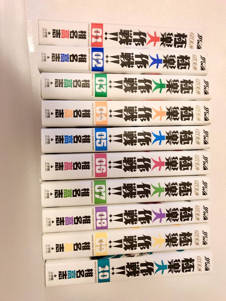 Amazon.co.jp: GS美神極楽大作戦!! 新装版 [コミックセット] (少年