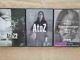 Amazon.co.jp: 古藤格啓 整体DVD AtoZ 1. 2 ことう式あたまの