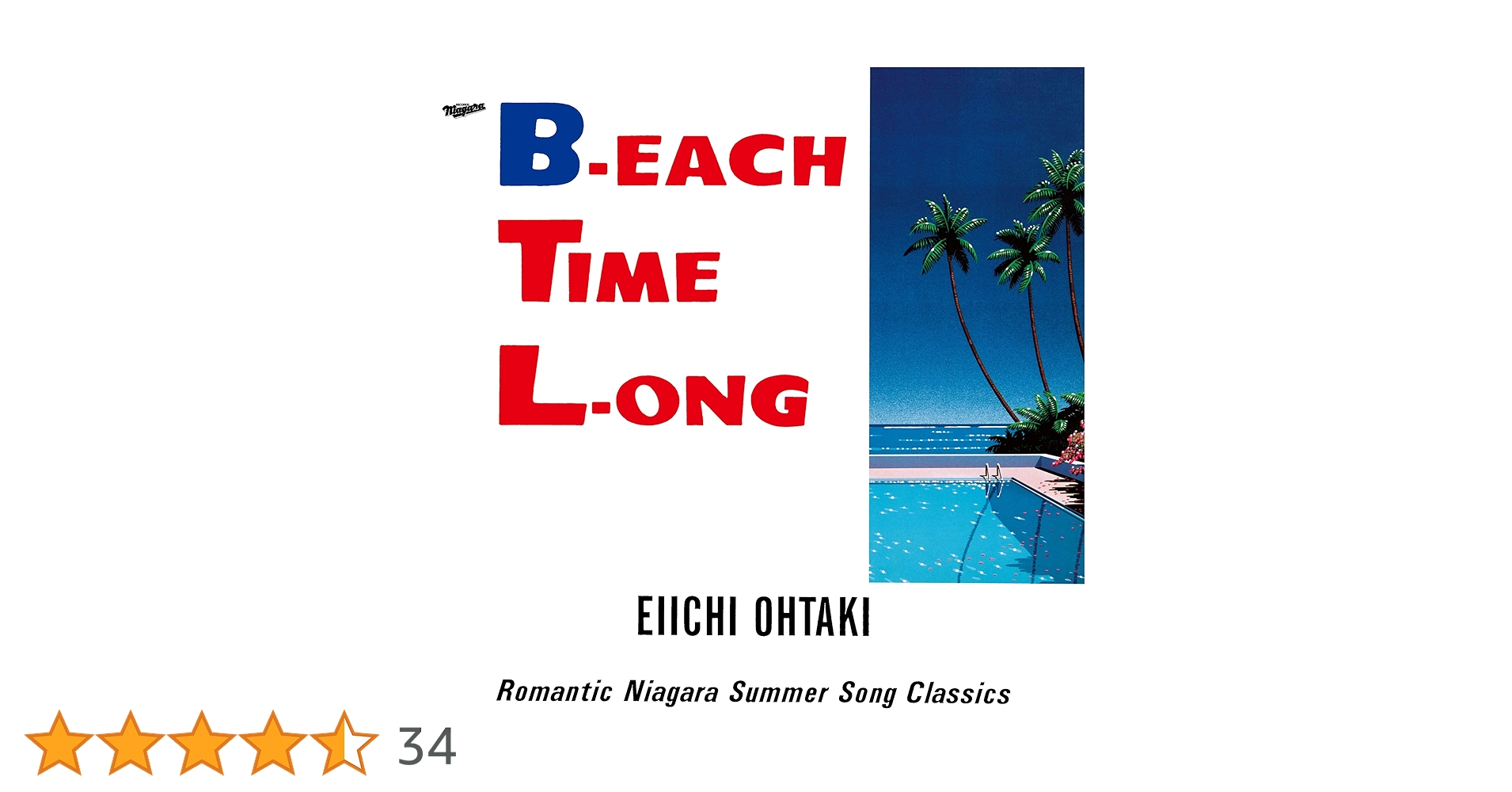 大滝詠一 B-EACH TIME L-ONG EACH TIME VOX 外箱 EACH TIME 40th Anniversary VOX【完全生産限定盤】・大滝 詠一
