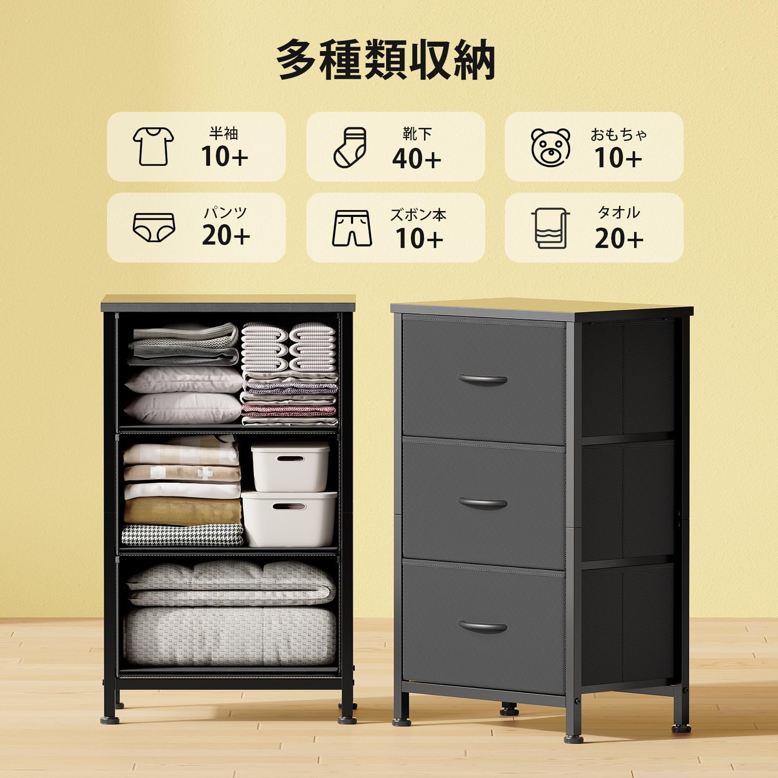 ❣️チェスト❣️タンス 2段棚 布製チェスト 引き出し 洋服タンス 収納