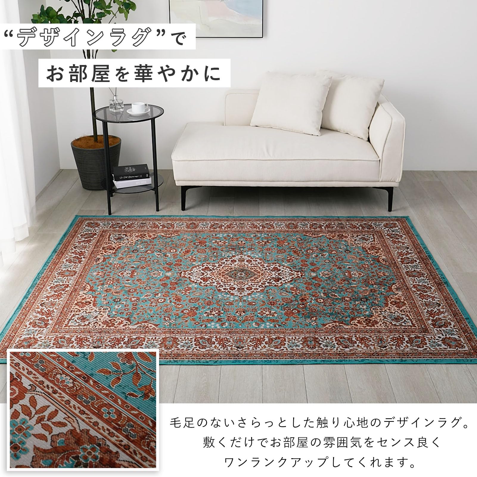 Amazon | グラムスタイル ペルシャ風 ラグ カーペット 3畳 190x240cm