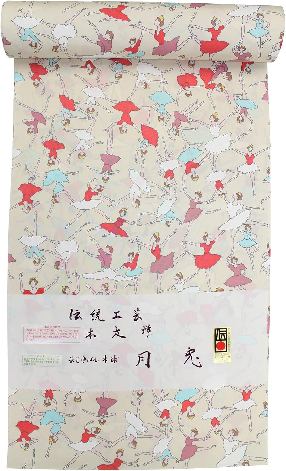 ヒート 【訳あり品 !】西陣織 正絹 スリーシーズンコート地 反物 未