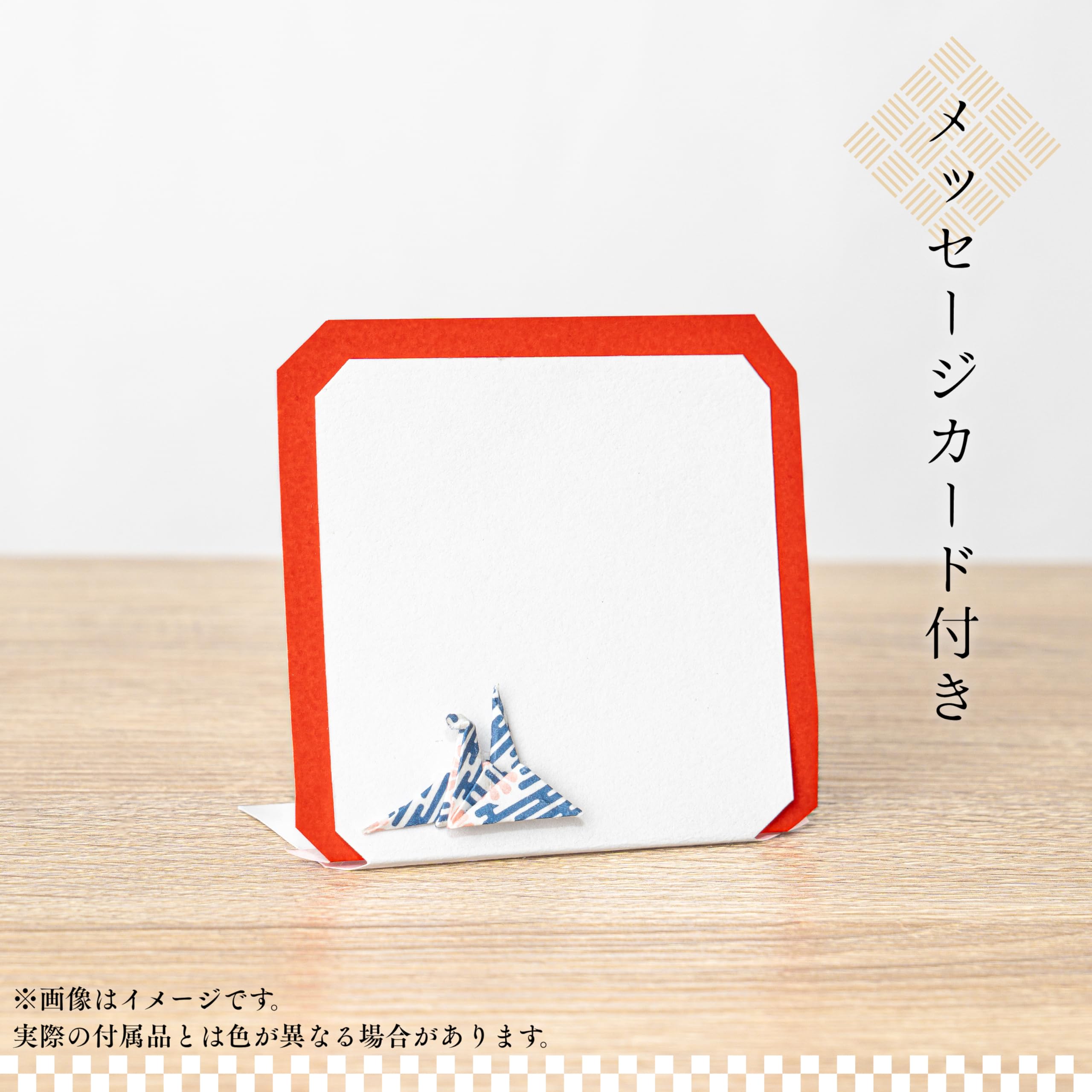 Amazon.co.jp: 【折り鶴工房】100歳祝い 百歳祝い 百寿祝い
