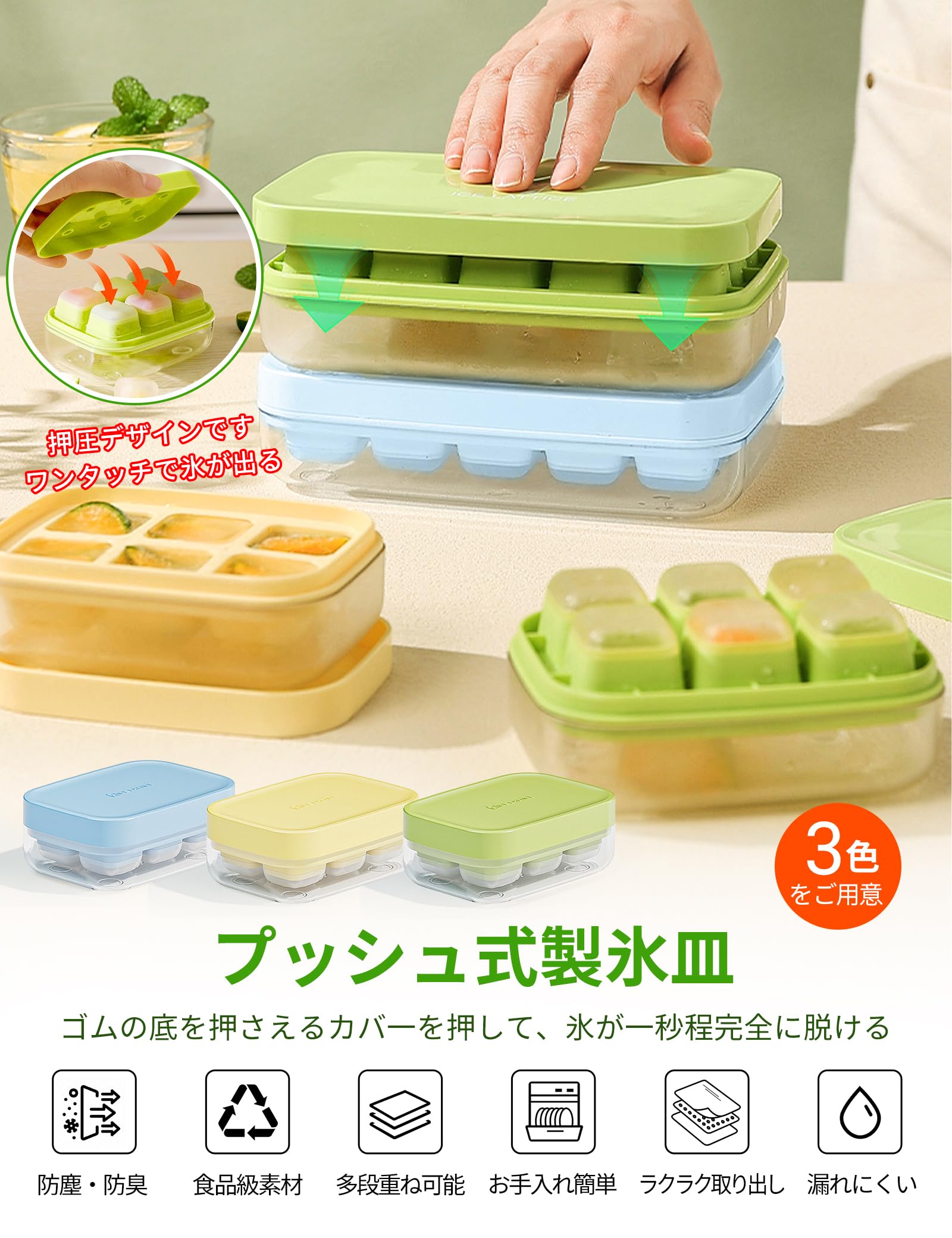 Amazon | aninako 製氷皿 氷6個/15個 四角氷 【氷を1秒で取り出す