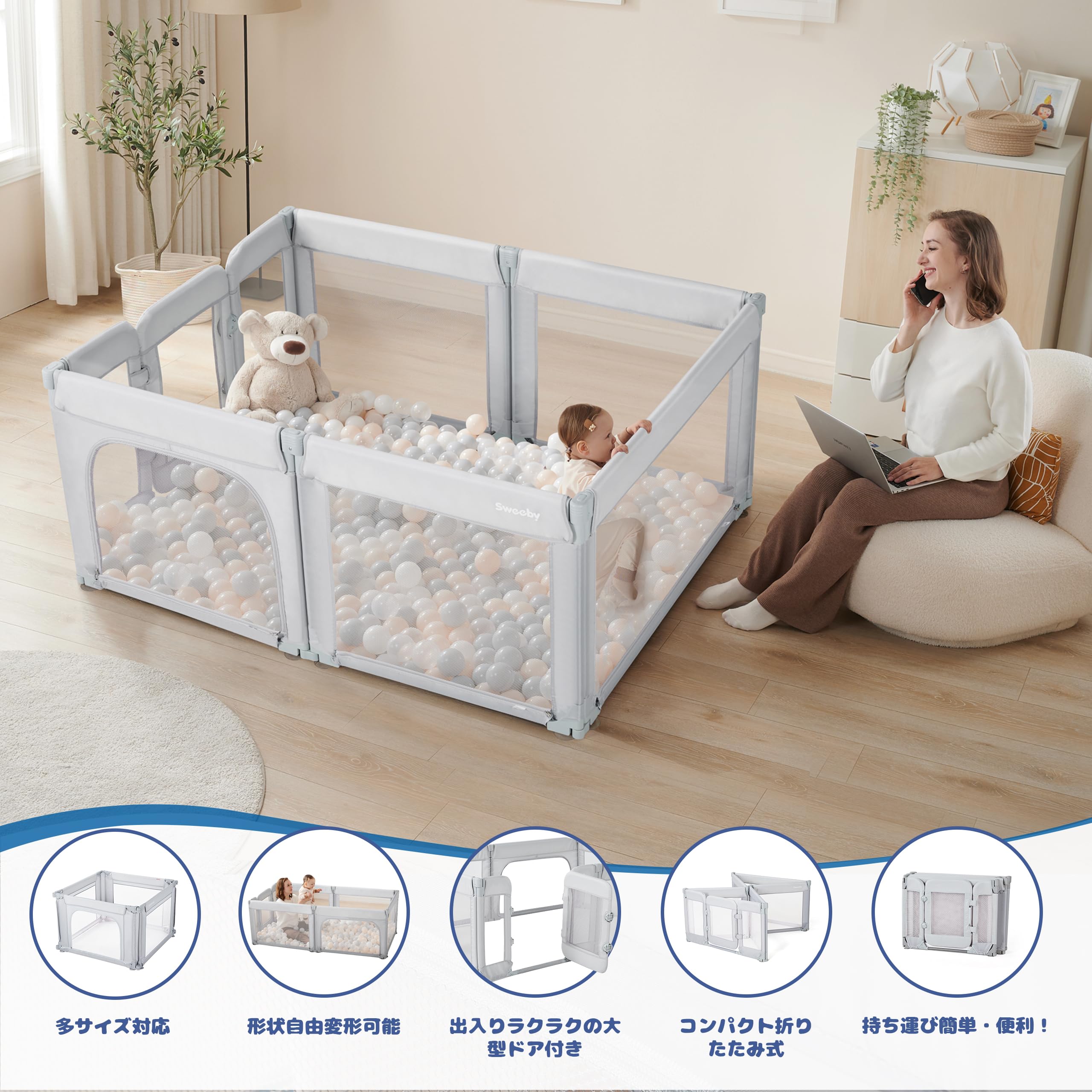 Amazon.co.jp: Sweeby ベビーサークル 折りたたみ式 大型ドア付き 室内 