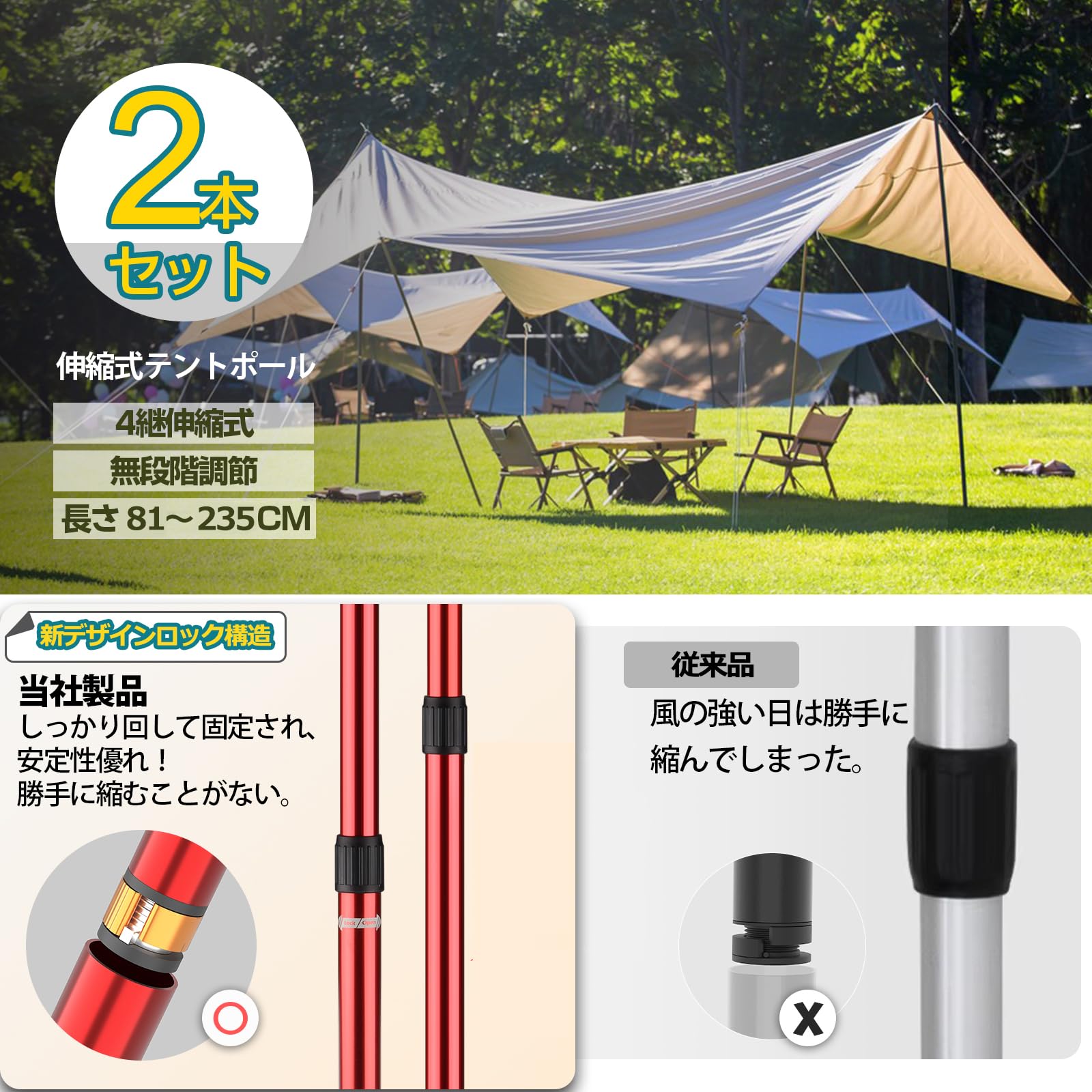 Amazon | AVOFOREST タープポール 伸縮式 【強化されたロック構造