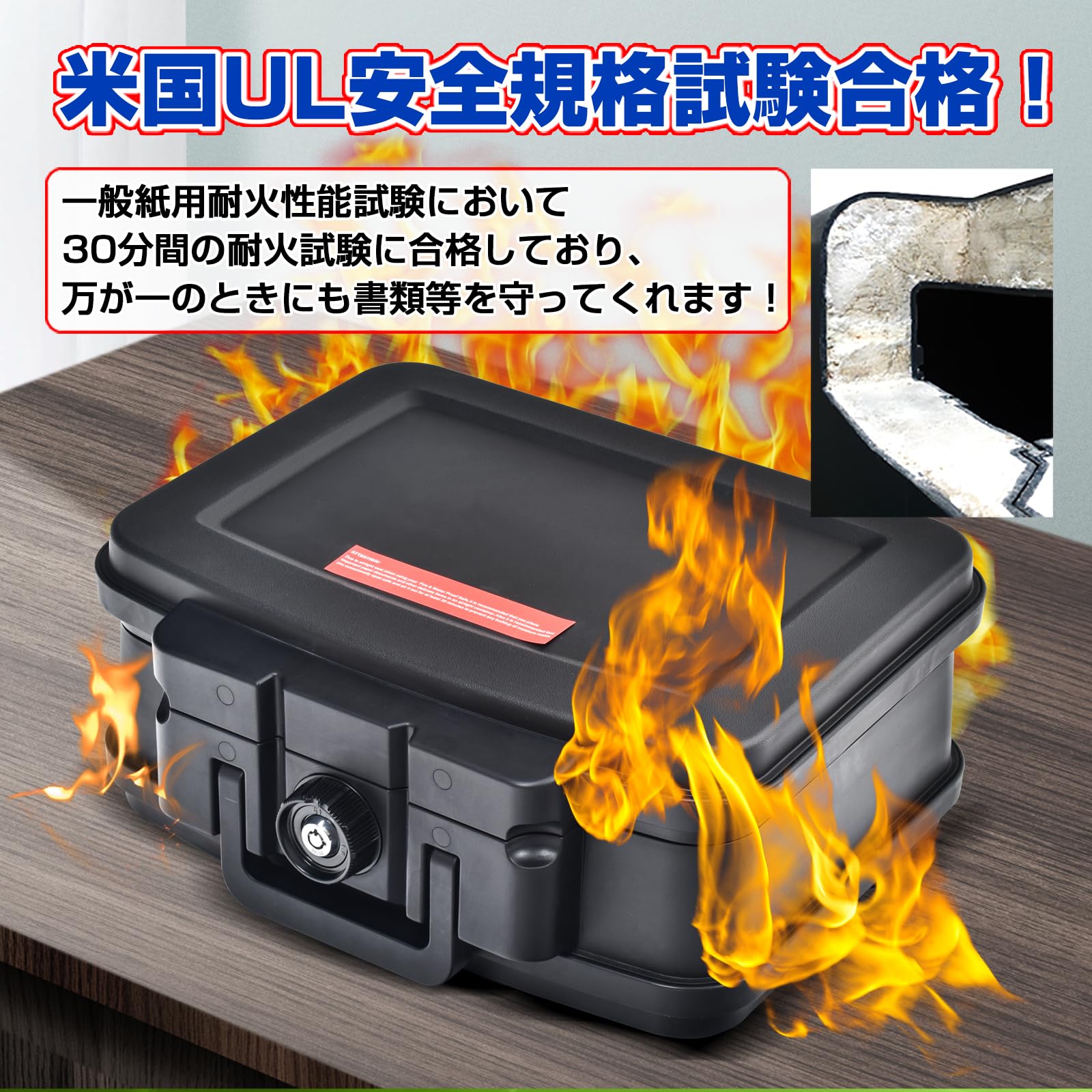 Amazon.co.jp: kaitou 手提げ金庫 防火 耐火 UL認証 貴重品 書類