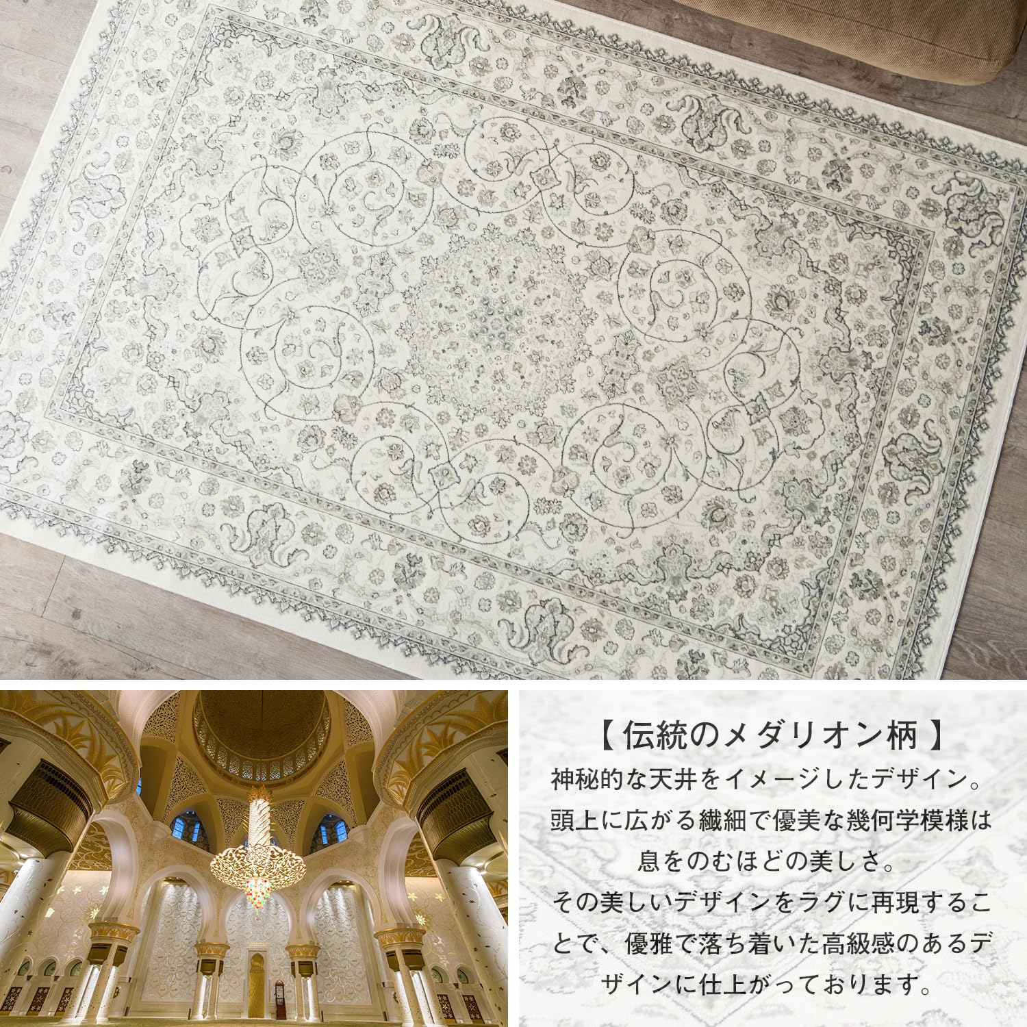 Amazon | サヤンサヤン ペルシャ柄 ラグマット ロイヤルパレス14650