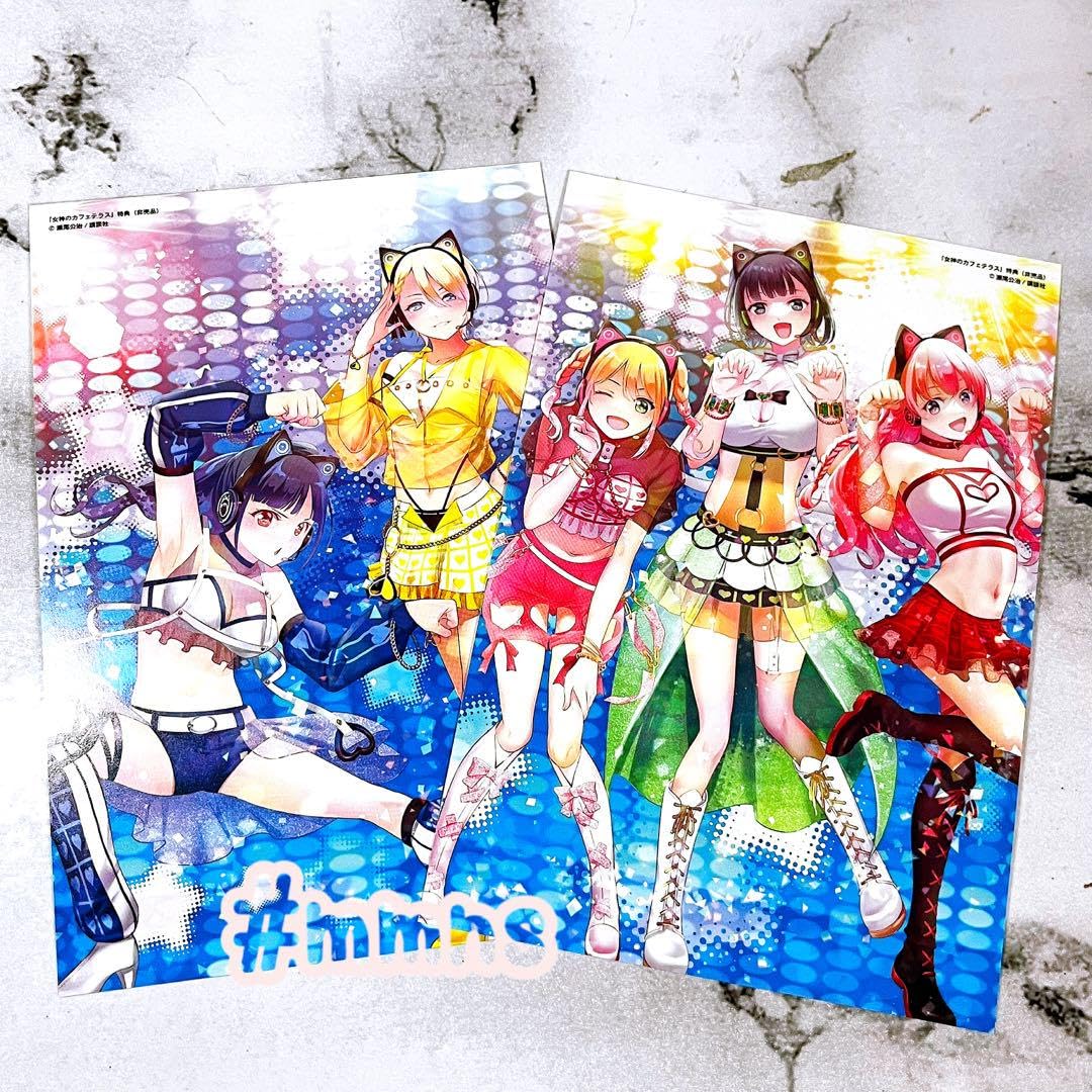 Amazon.co.jp: 女神のカフェテラス 13巻 コミック特典イ カード