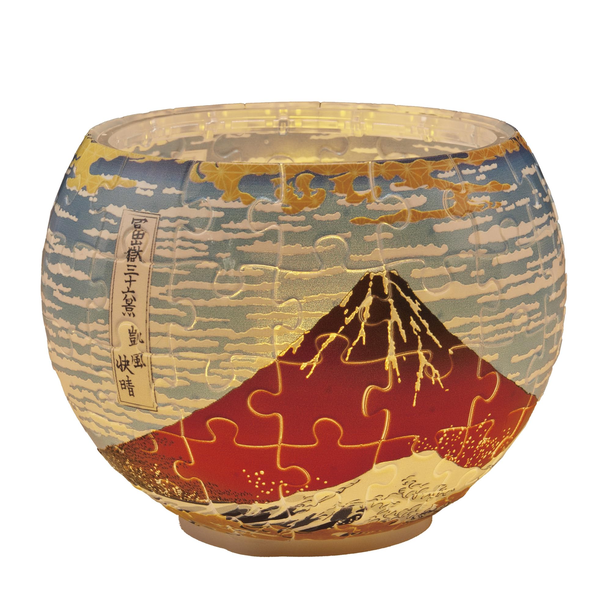 Amazon.co.jp: Yanoman 80 Piece Jigsaw Puzzle Shiranami and