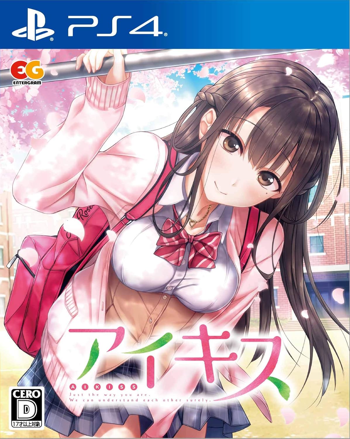 Amazon Com アイキス Ps4 Amazon Co Jp限定特典 ポストカード3種セット 同梱 Video Games Amazon Com アイキス Ps4 Amazon Co Jp限定特典 ポストカード3種セット 同梱 Video Games