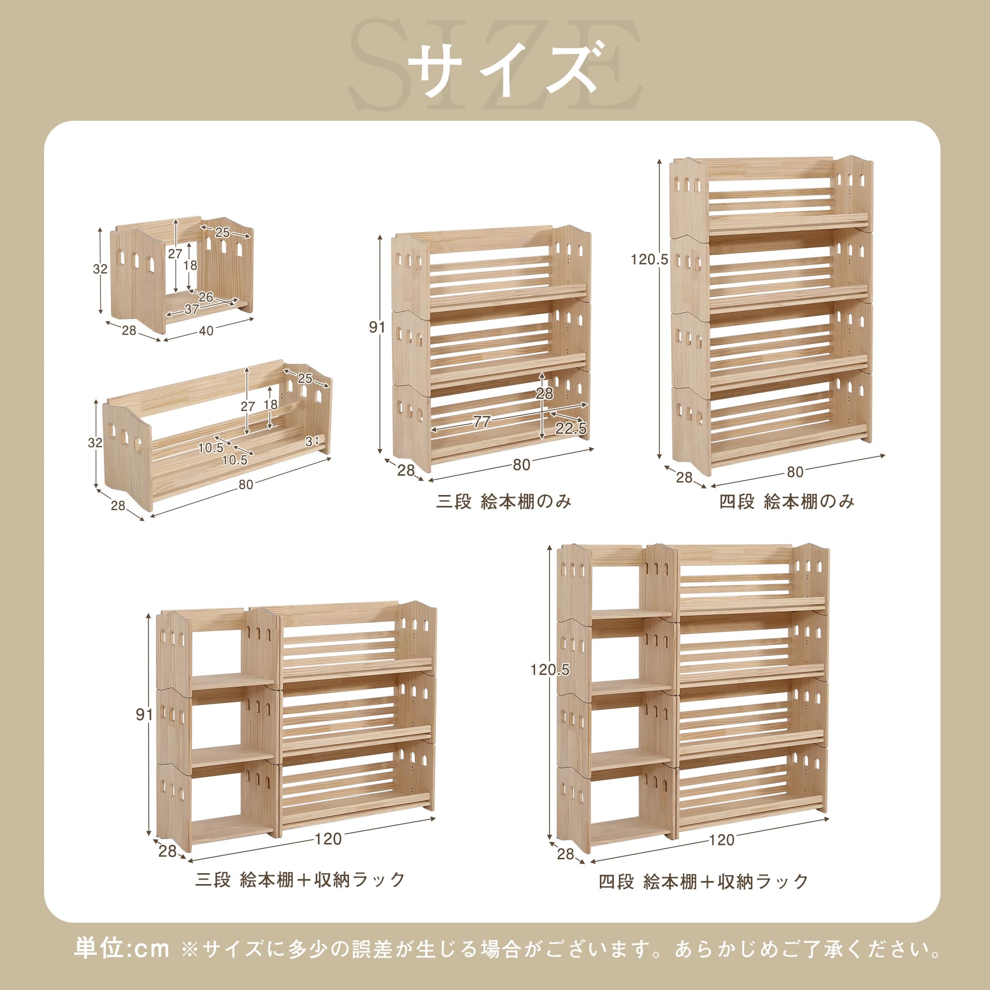 Amazon.co.jp: 絵本棚 4段 スリム 大容量 本棚 天然木 分割使用 ブック