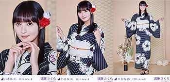浴衣 2020 遠藤さくら5種コンプ 乃木坂46 生写真 乃木坂46 生写真 浴衣2025 遠藤さくら チュウ - メルカリ