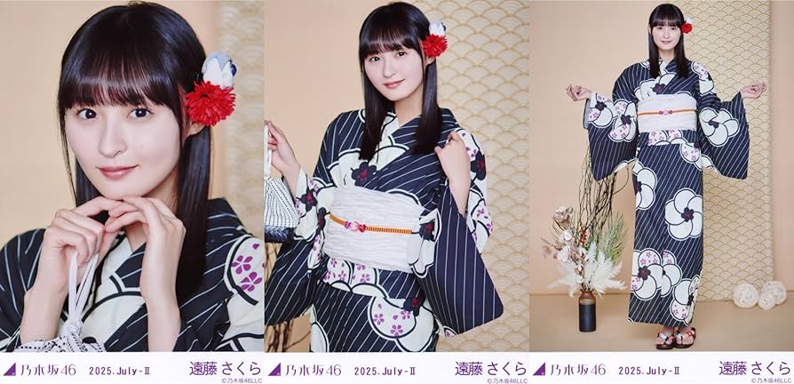 Amazon.co.jp: 乃木坂46 生写真 2025年 浴衣 3種コンプ 遠藤
