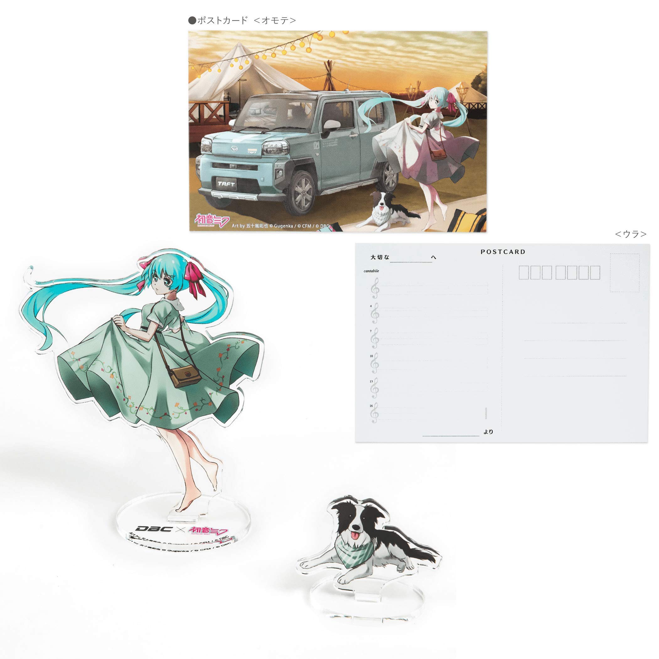 初音ミク ダイハツ TAFT 春夏秋冬セット 初音ミク ダイハツ TAFT 春夏秋冬セット