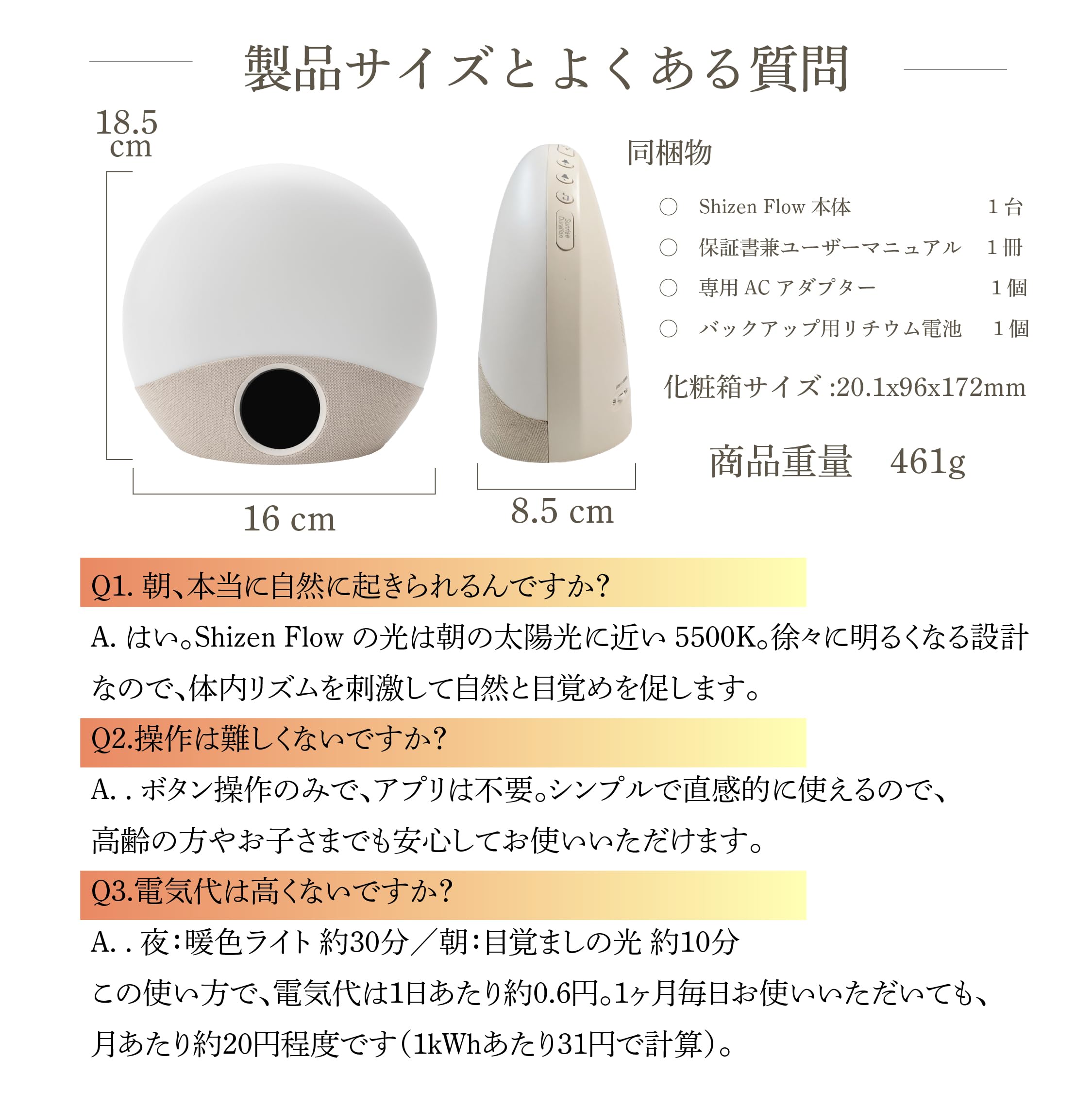 Amazon.co.jp: ADESSO Light Alarm Clock Shizen Flow Shizen Flow