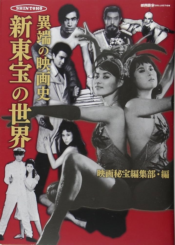 映画秘宝まとめ売り fd114f5bb49f6d7d174885a84b7ad5