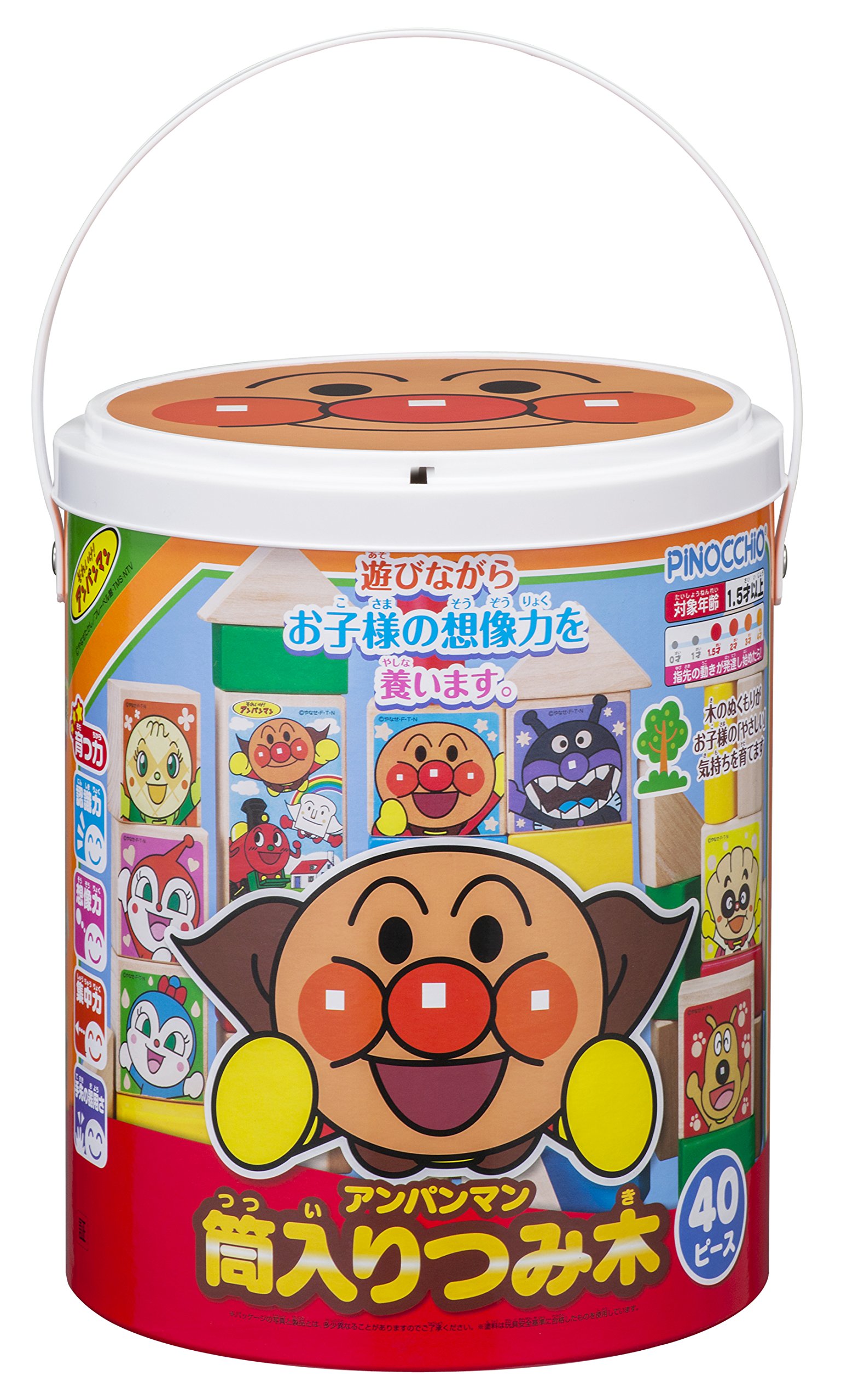【中古】アンパンマン 筒入りつみ木 Amazon | アンパンマン 筒入りつみ木 | 積み木 | おもちゃ
