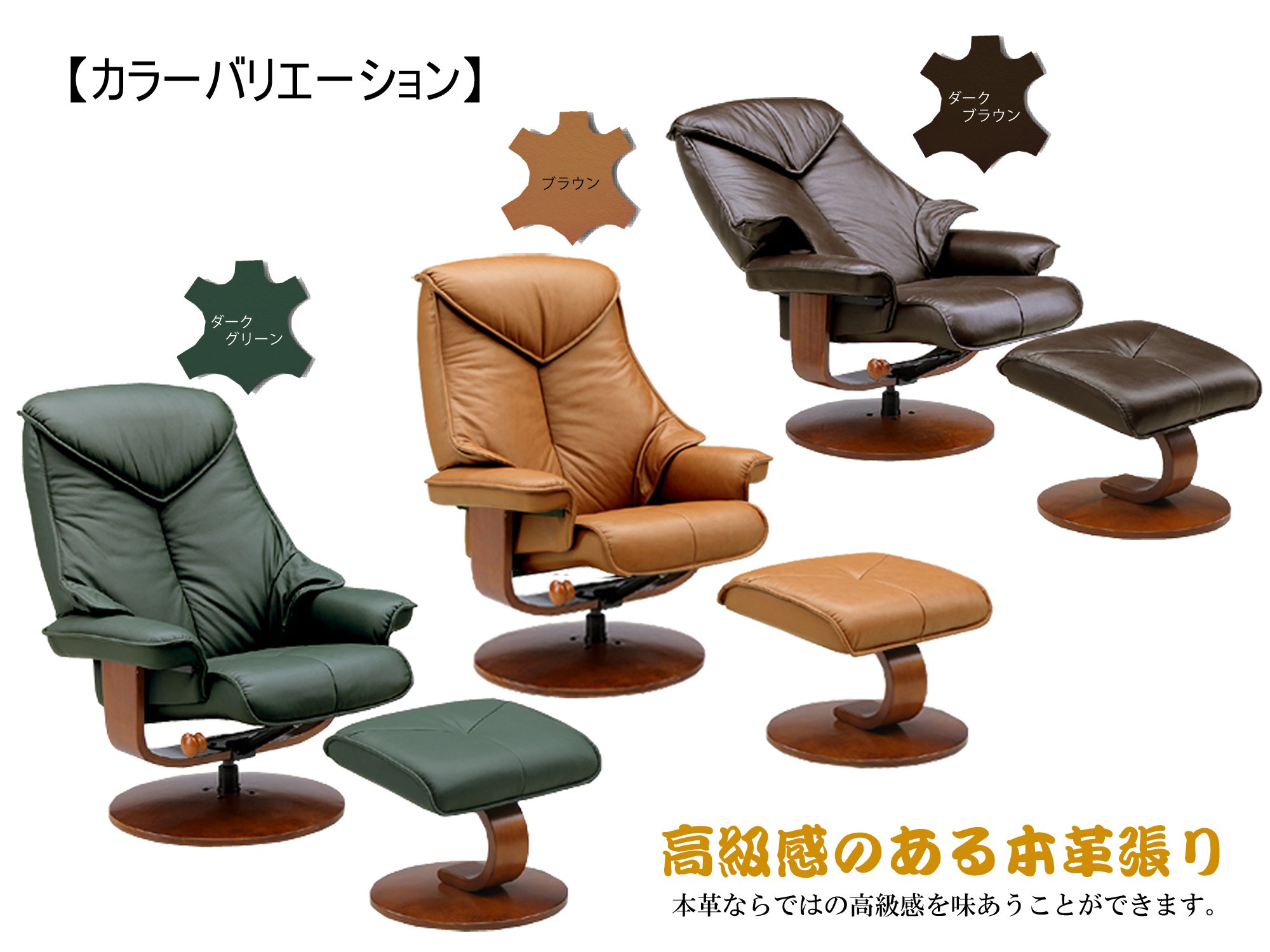 Amazon｜大川家具 関家具 リクライナー レジーナ ブラウン 074603 