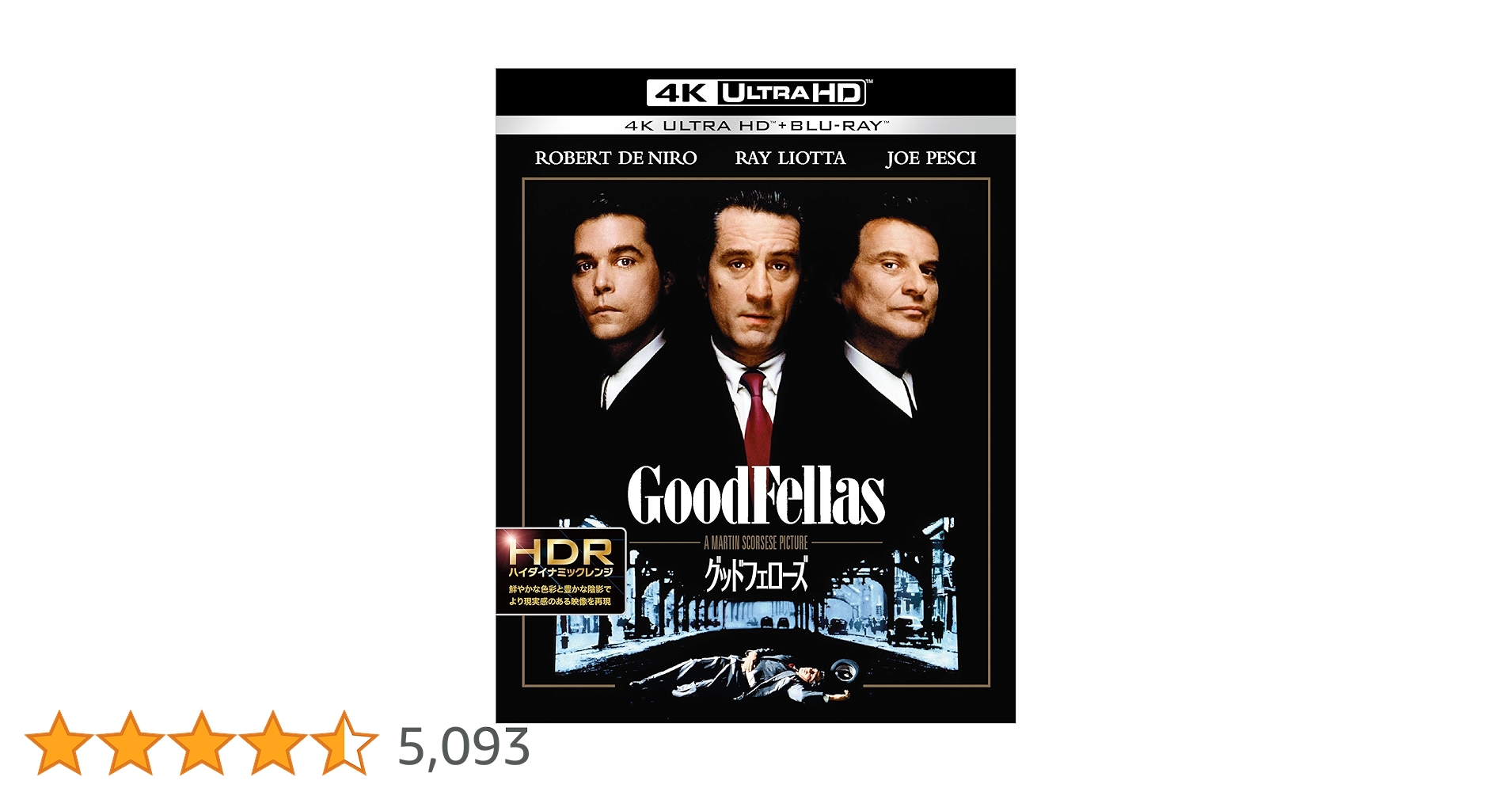 Amazon.co.jp: グッドフェローズ (2枚組) [Blu-ray] : ロバート