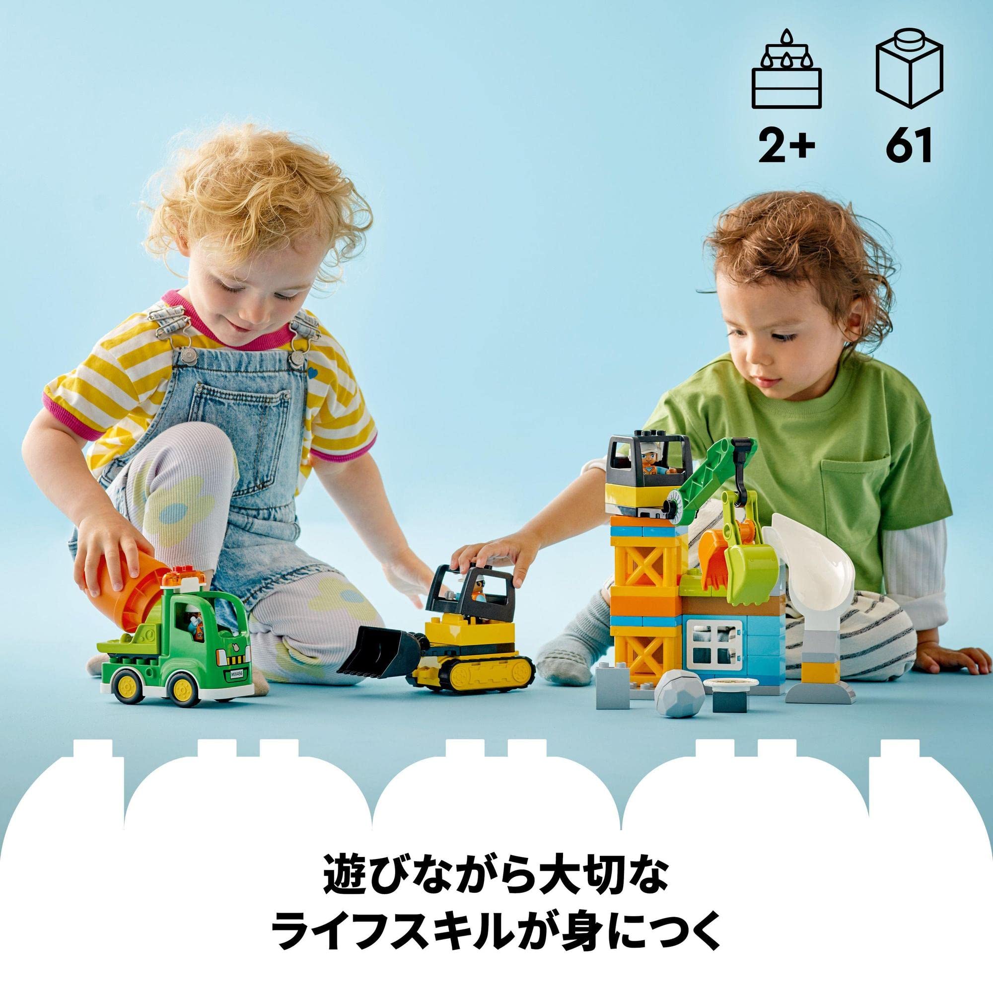 Amazon.co.jp: レゴ(LEGO) デュプロ デュプロのまち いそがしい工事 