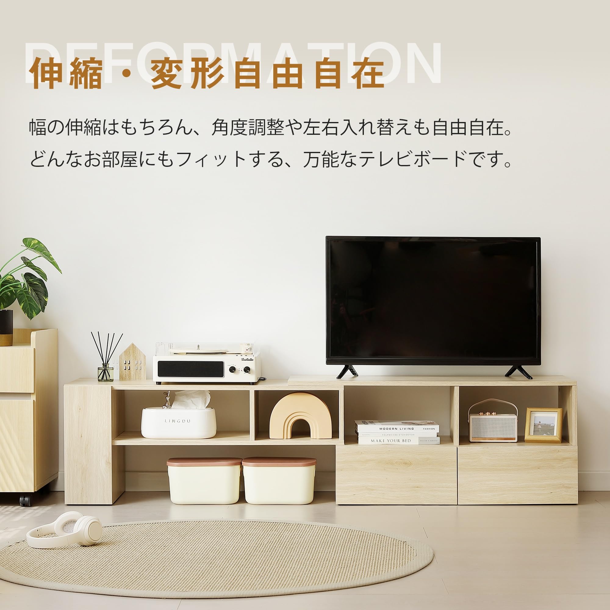 超人気！テレビ台 ローボード 収納 伸縮自由 幅95～169cm テレビボード Amazon｜テレビ台 ローボード 収納 伸縮自由 幅95～169cm テレビボード