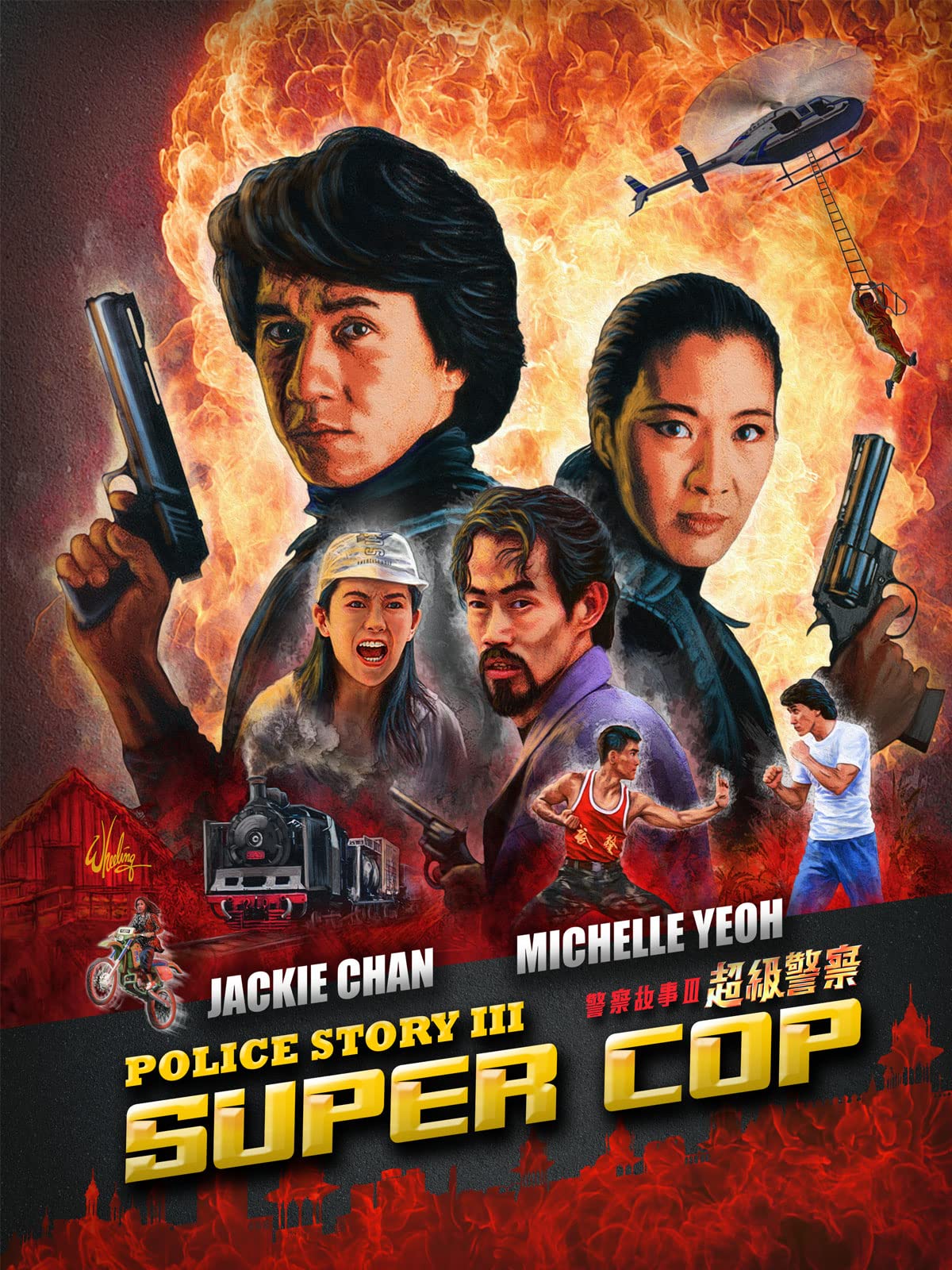 Watch Police Story 3 | Prime Video