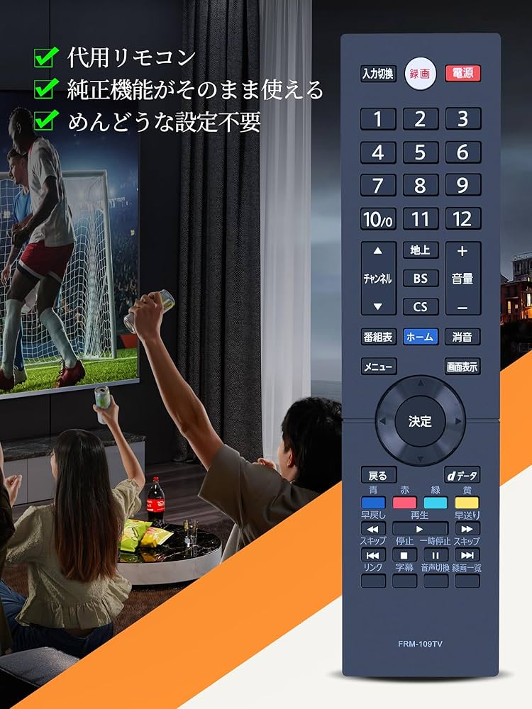 【送料込み】FUNAI 32型テレビ　リモコン付き Amazon.co.jp: FUNAI Fire TV搭載スマートテレビ フナイ 32V型