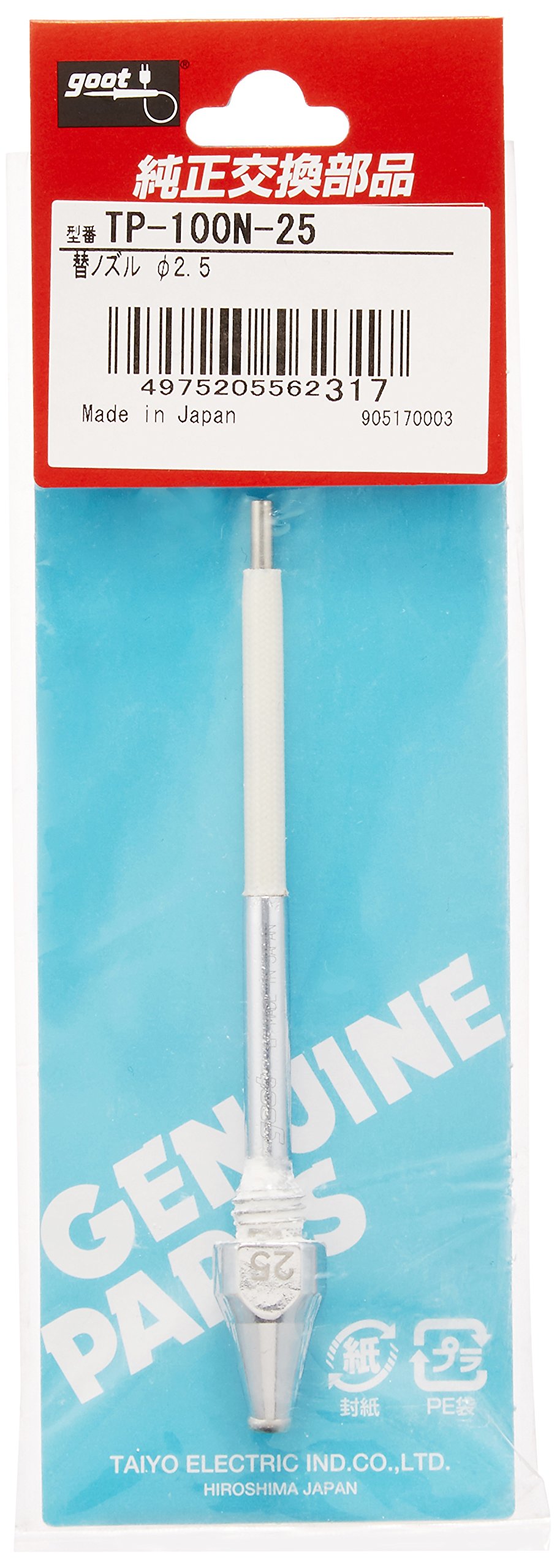 GOT TP-100/200N-25 Replacement Nozzle, ?0.1 inches (2.5 mm)