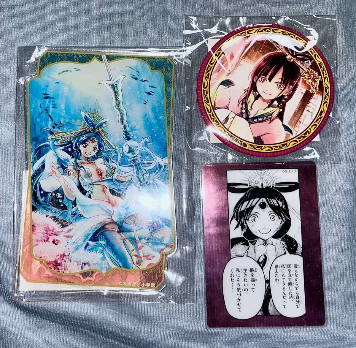 Amazon.co.jp: マギ くじ引き堂 ポップアップ 缶バッジ アクリル 