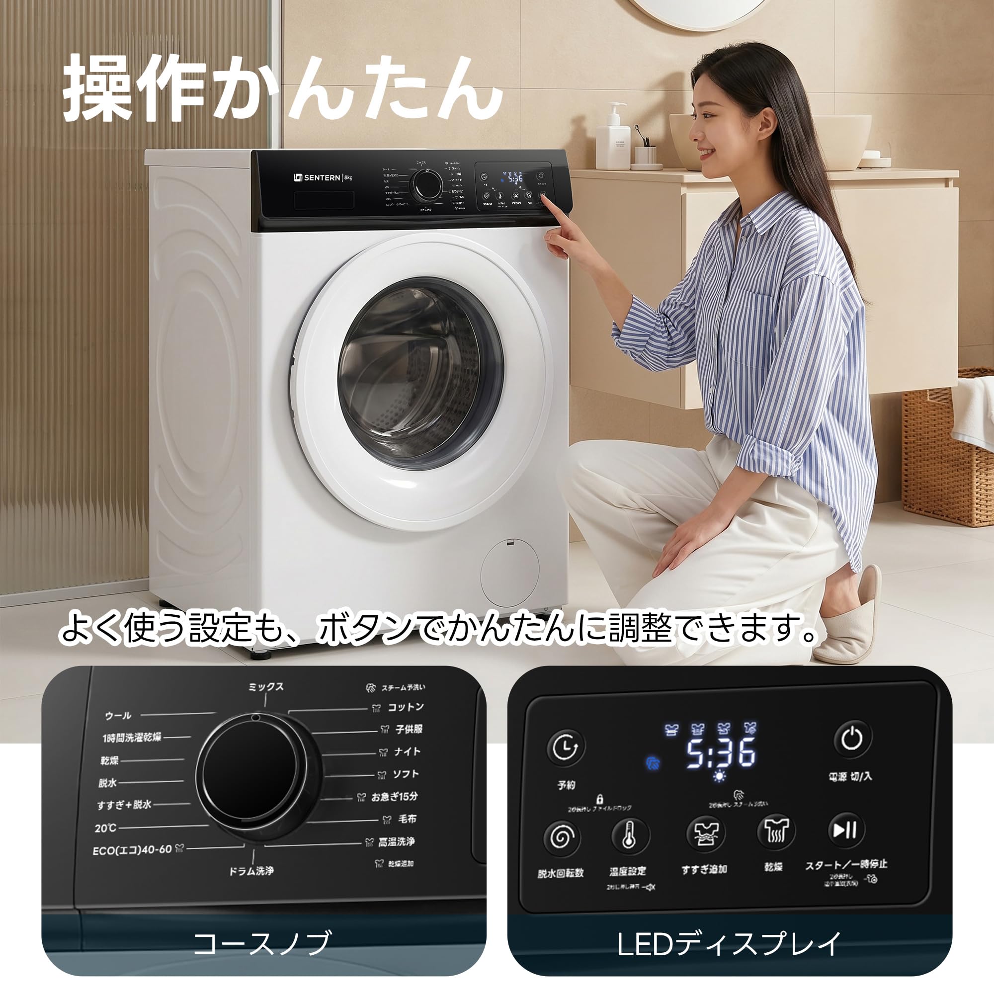 Amazon.co.jp: ドラム式 洗濯乾燥機 洗濯8kg 亁燥6kg 2-4人用 幅54cm