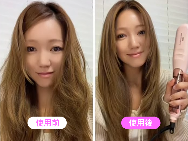 Amazon.co.jp: Wavytalk スチームストレートブラシ｜スチームで