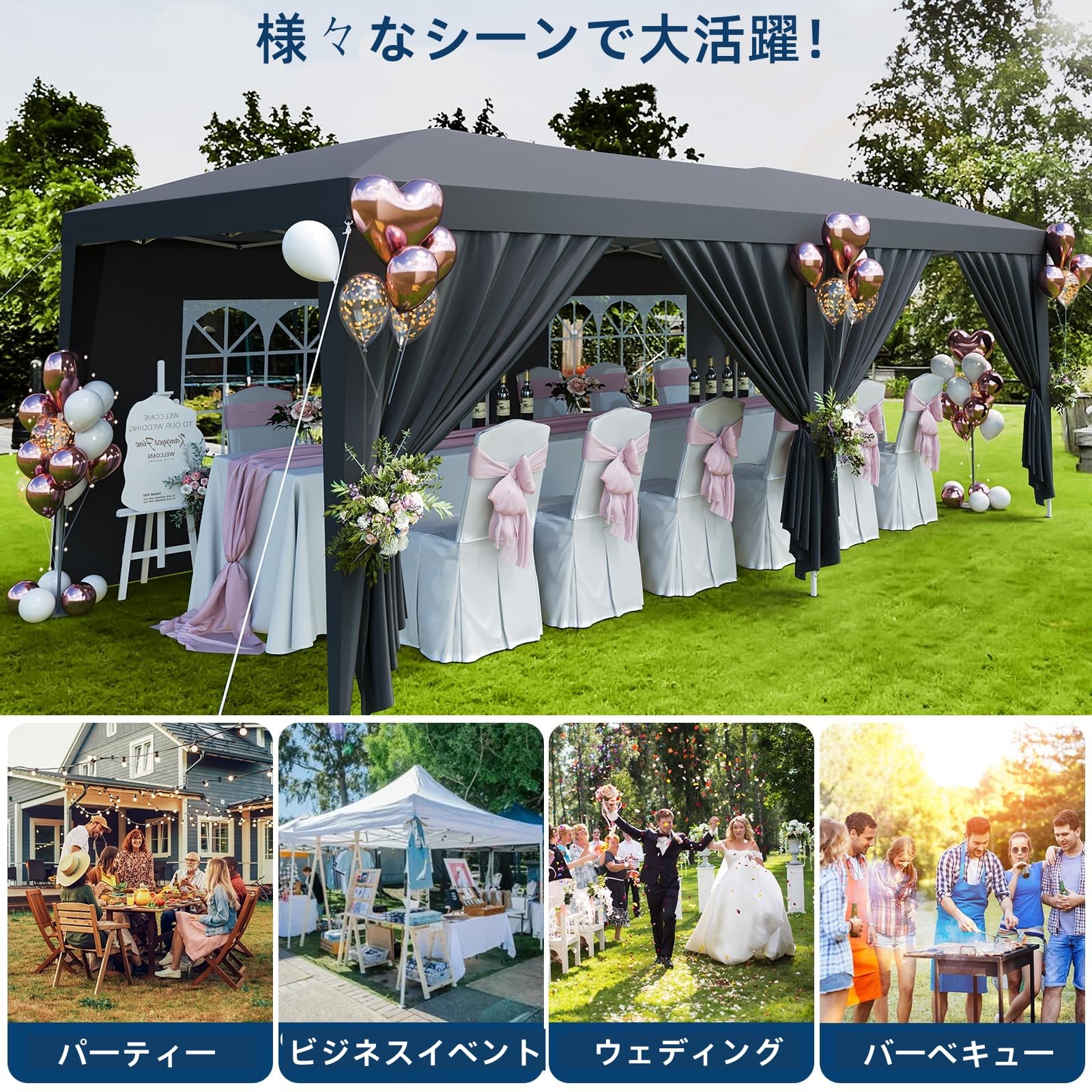 ワンタッチタープテント 3m×6m サイドシート付き UVカット 防水 高さ調節可能 収納袋付き キャンプ アウトドア 集会用 グレー | 遮熱 防風… — 商品詳細画像 5