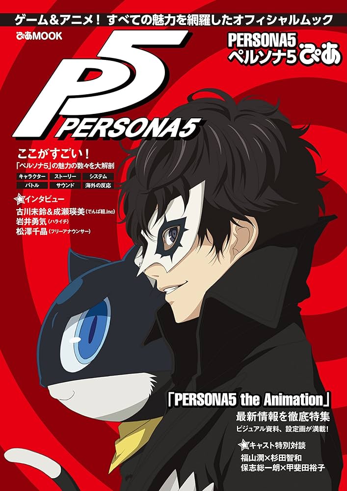 AJ [エー・ジェー] Vol.05 (ぴあMOOK) Amazon.co.jp: AJ [エー・ジェー] Vol.05 (ぴあMOOK) : 本