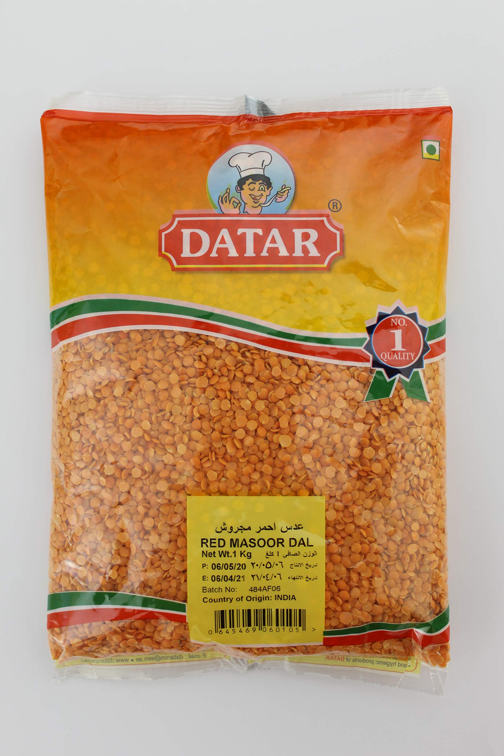 DatarMasoor Dal - Red